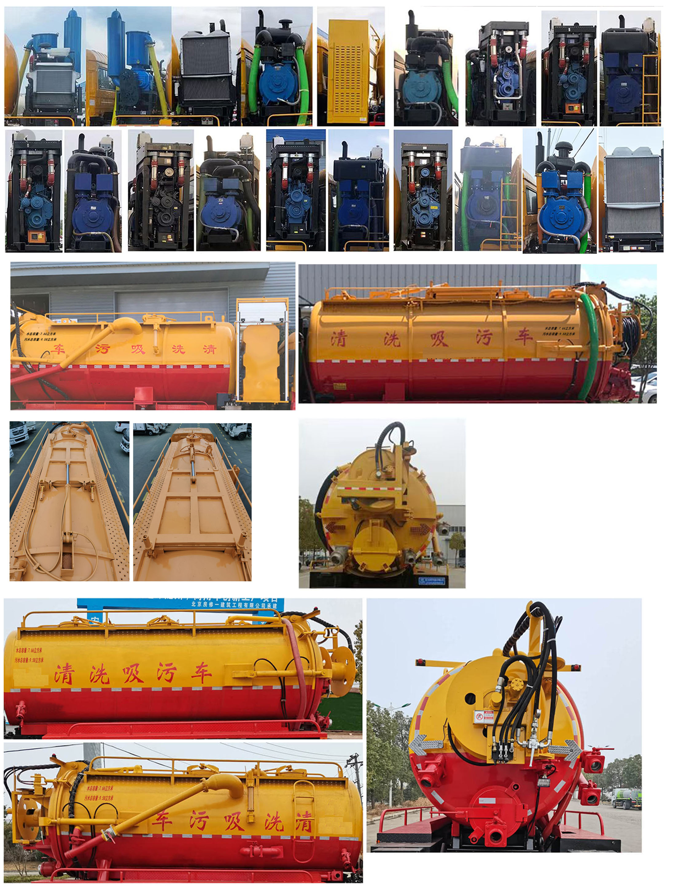 程力威牌CLW5251GQWAHA清洗吸污車公告圖片