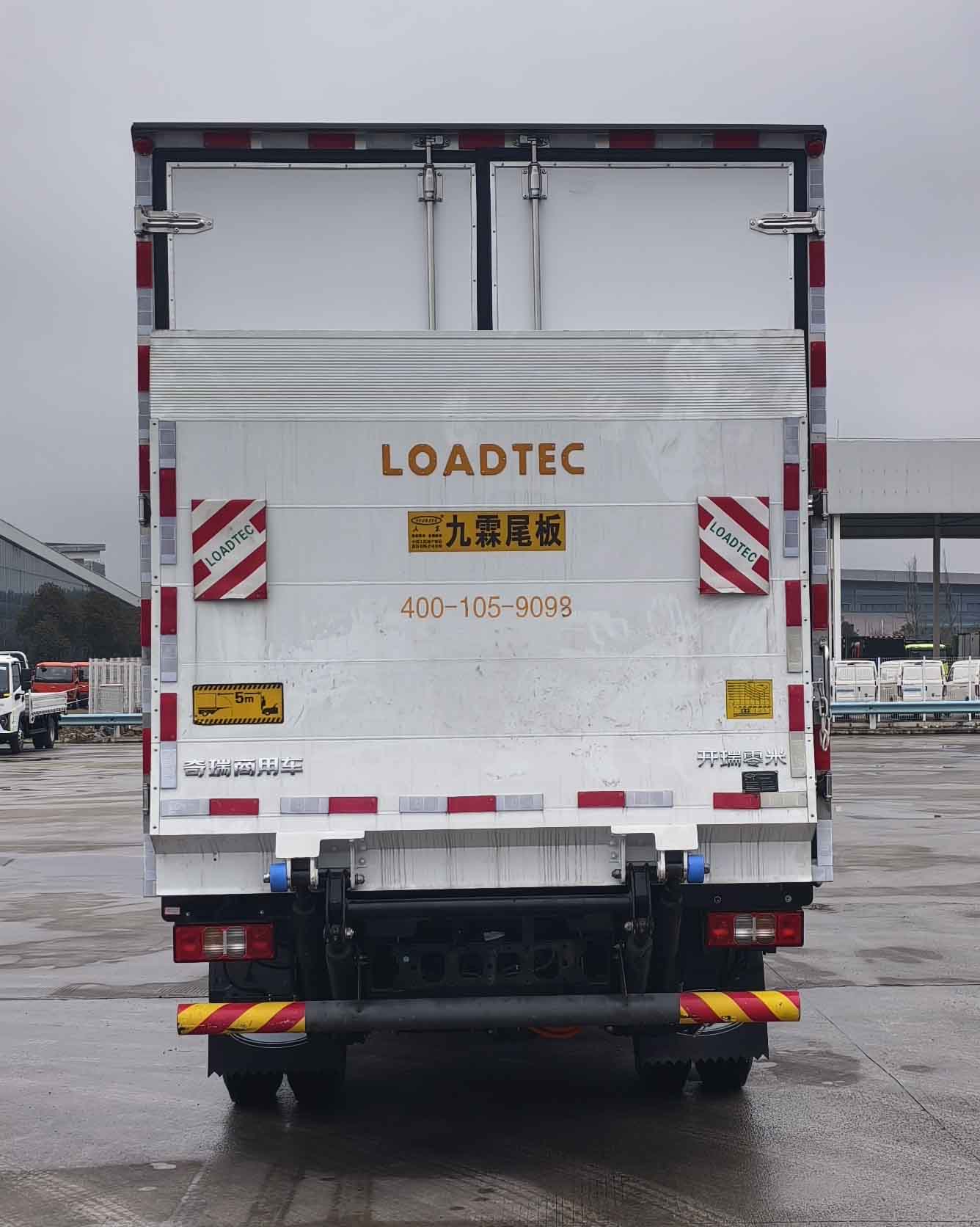 開瑞牌SQR5043XLCBEVH75純電動冷藏車公告圖片