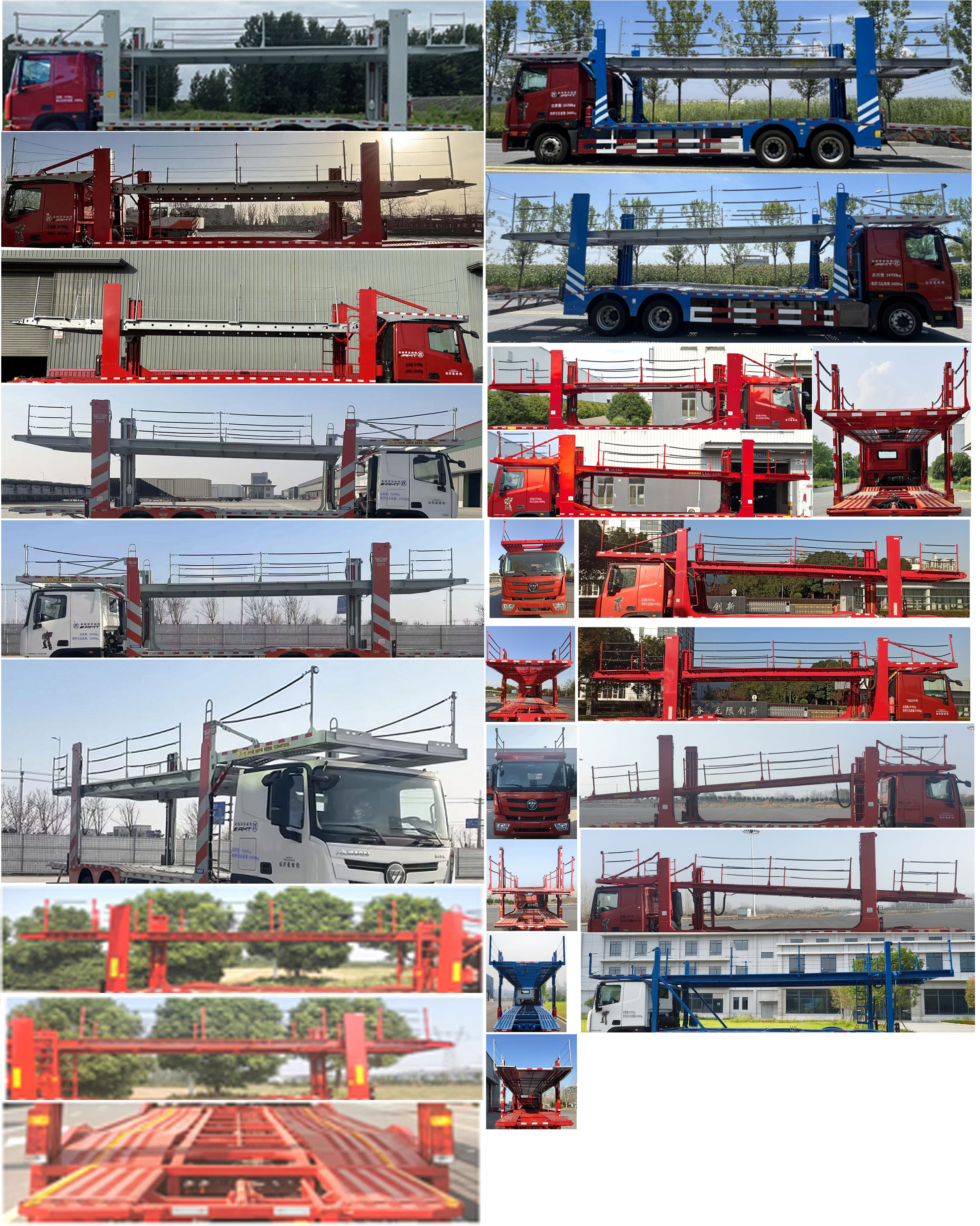 歐曼牌BJ5259TCLY6DPL-01車輛運(yùn)輸車公告圖片