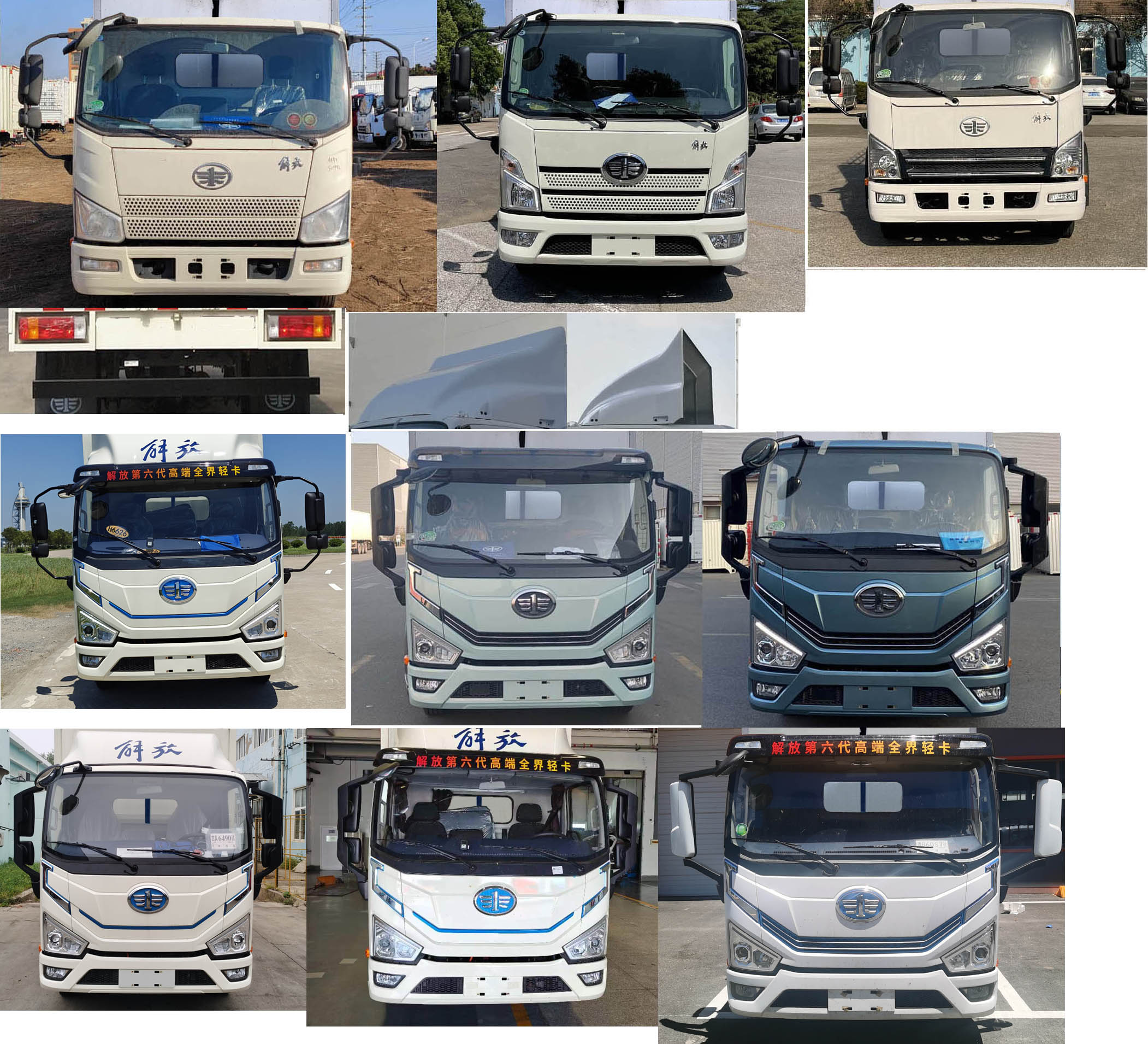 解放牌CA5040XLCP40K1L2E6PHEVA84插電式混合動力冷藏車公告圖片