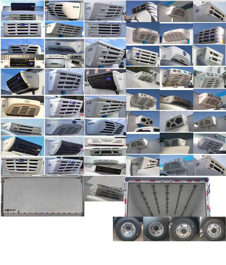 解放牌CA5040XLCP40K1L2E6PHEVA84插電式混合動力冷藏車公告圖片