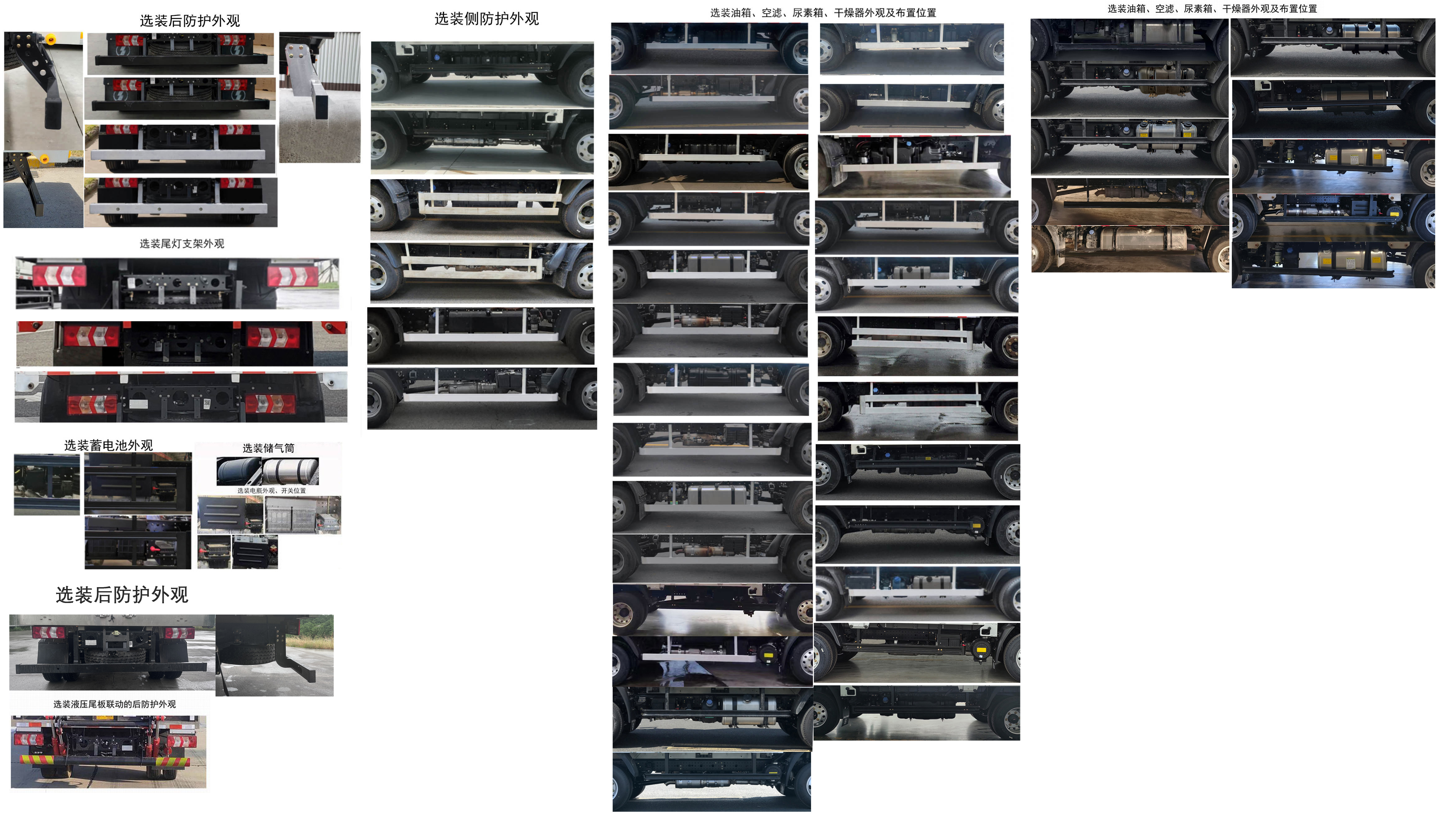 陜汽牌SX5048XXYMA廂式貨車公告圖片
