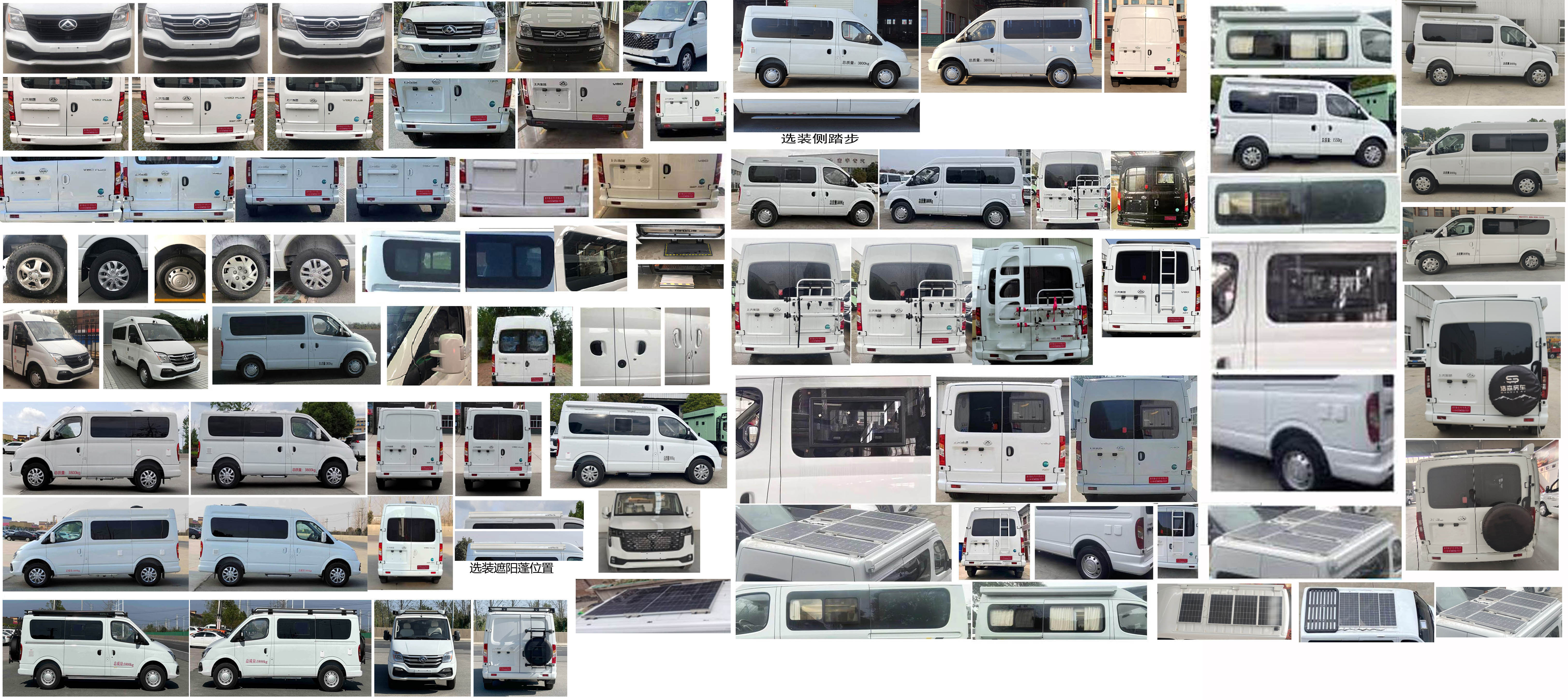 九州牌SYC5040TSYSH6宿營(yíng)車公告圖片