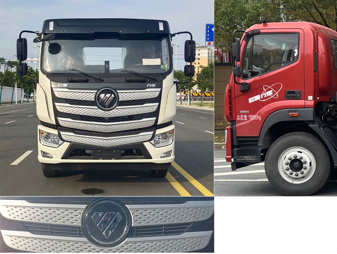 布隆牌LLL5183TQZB6清障車公告圖片