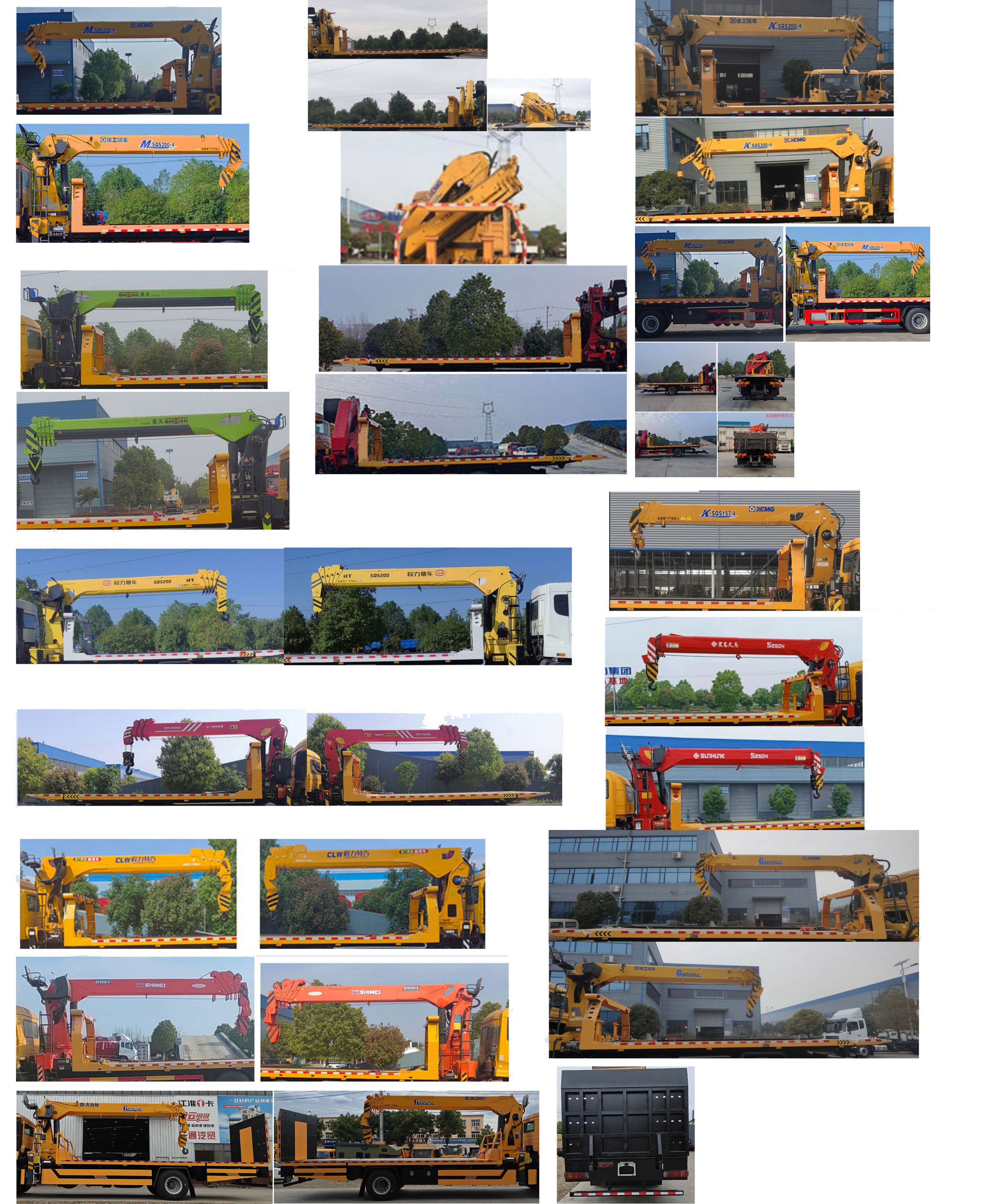 布隆牌LLL5183TQZB6清障車公告圖片