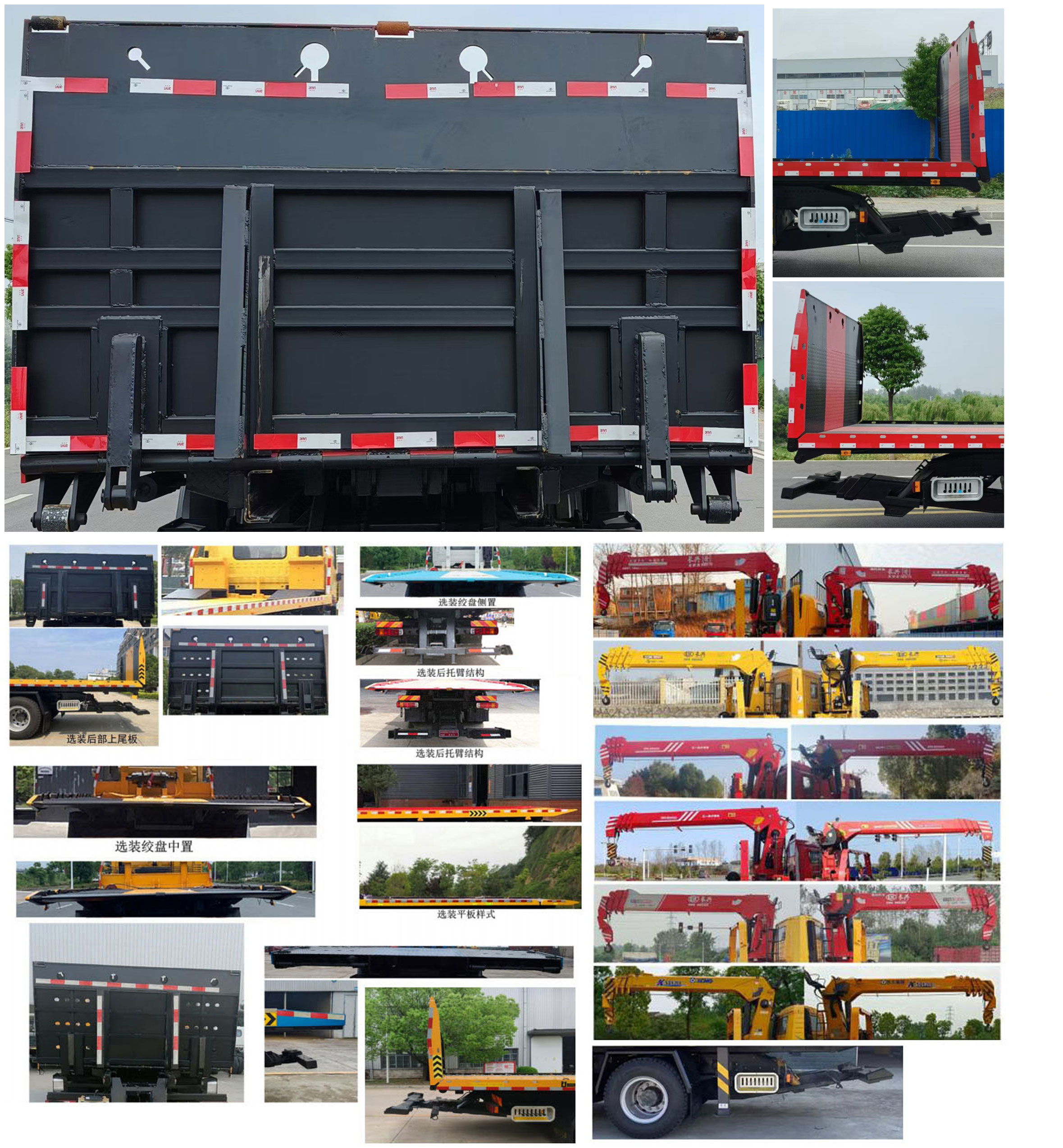 布隆牌LLL5183TQZB6清障車公告圖片