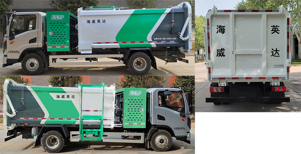 海威英達(dá)牌HWA5080ZZZBMBEV純電動自裝卸式垃圾車公告圖片