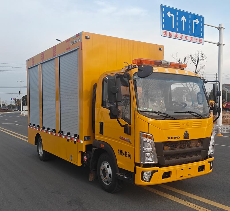 瑞力星牌RLQ5040XXHZ6救險車