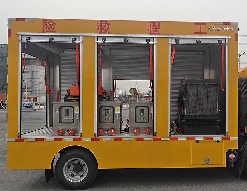 瑞力星牌RLQ5040XXHZ6救險(xiǎn)車(chē)公告圖片