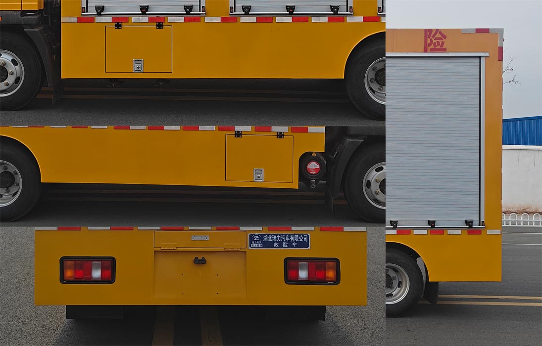 瑞力星牌RLQ5040XXHZ6救險(xiǎn)車(chē)公告圖片