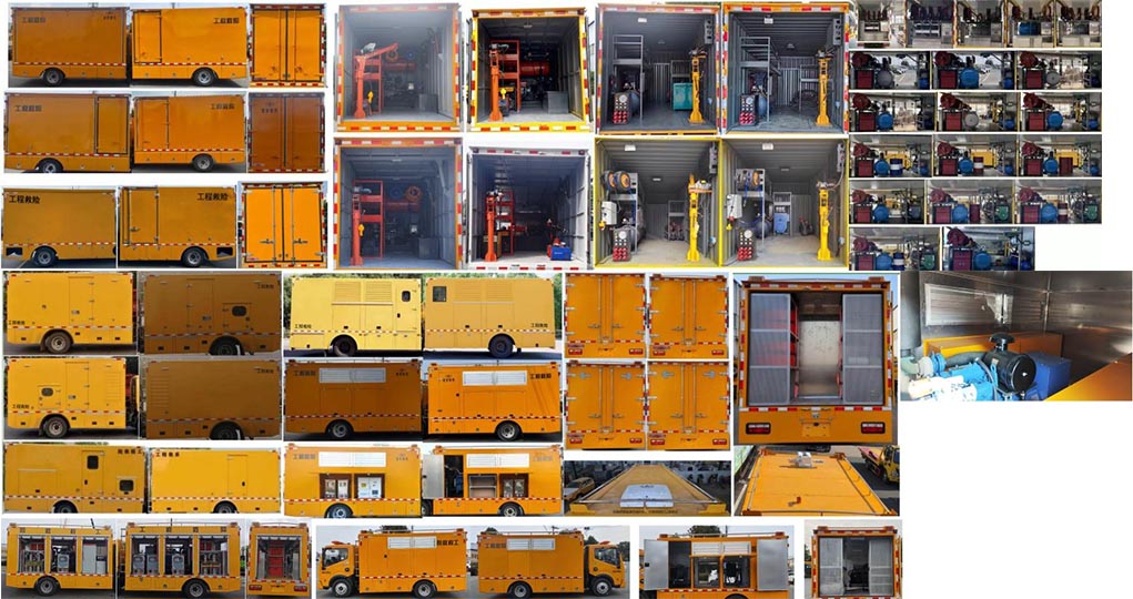 瑞力星牌RLQ5040XXHZ6救險(xiǎn)車(chē)公告圖片