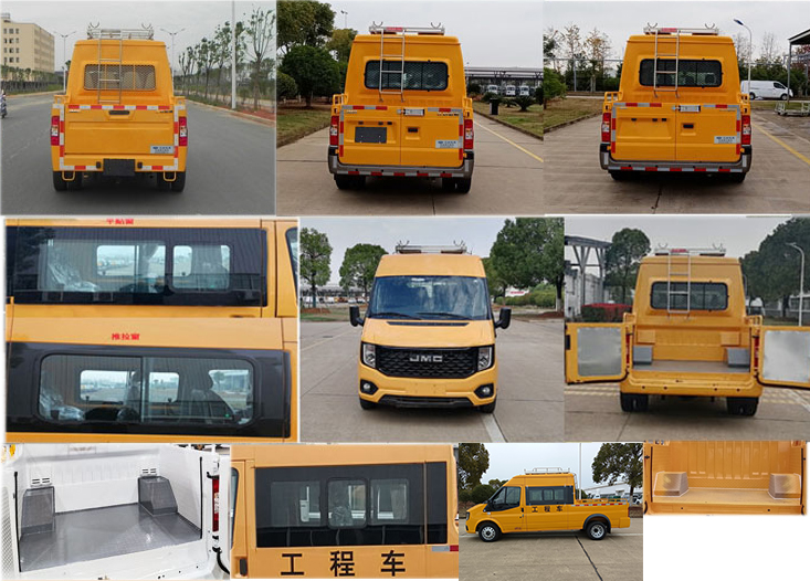 江改牌JX5040XGCMLF26工程車公告圖片