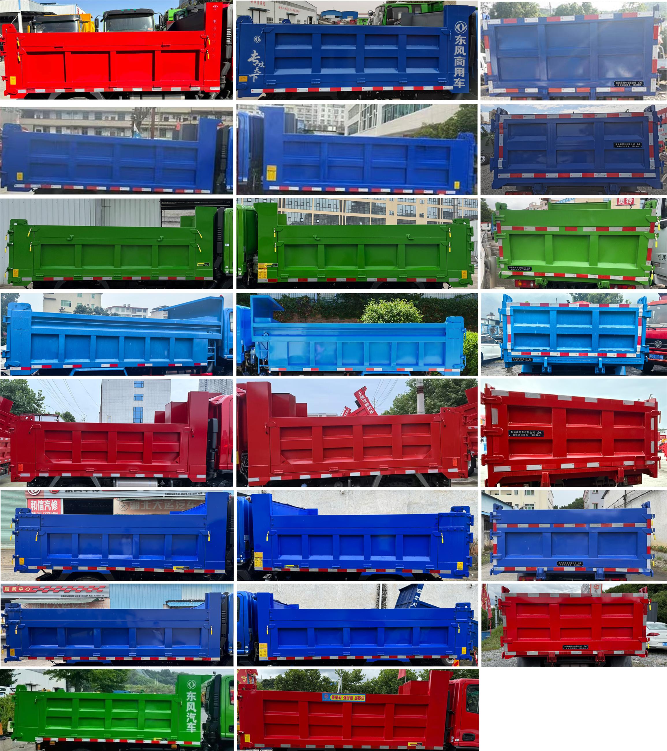 東風(fēng)牌EQ5045ZLJGSZ6D自卸式垃圾車公告圖片