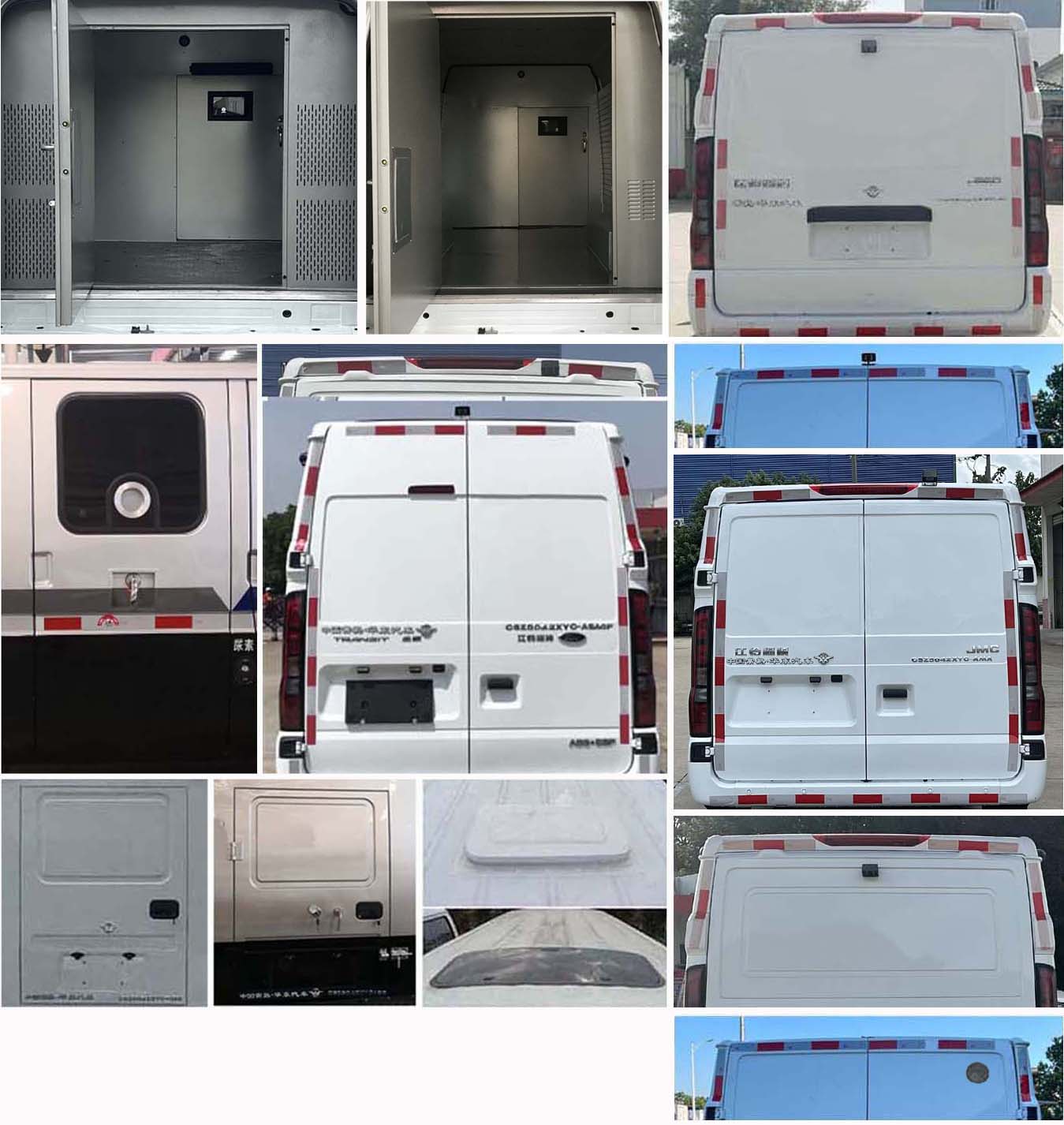 華東牌CSZ5042XYC-AMB運(yùn)鈔車(chē)公告圖片