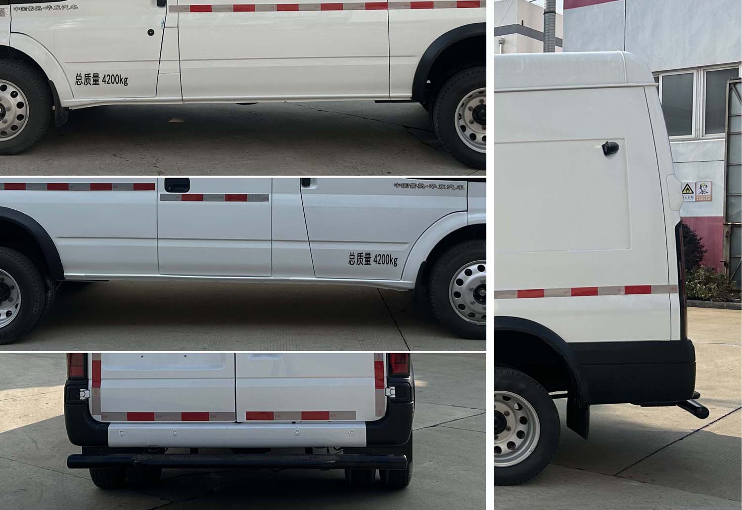 華東牌CSZ5042XYC-AMB運(yùn)鈔車(chē)公告圖片