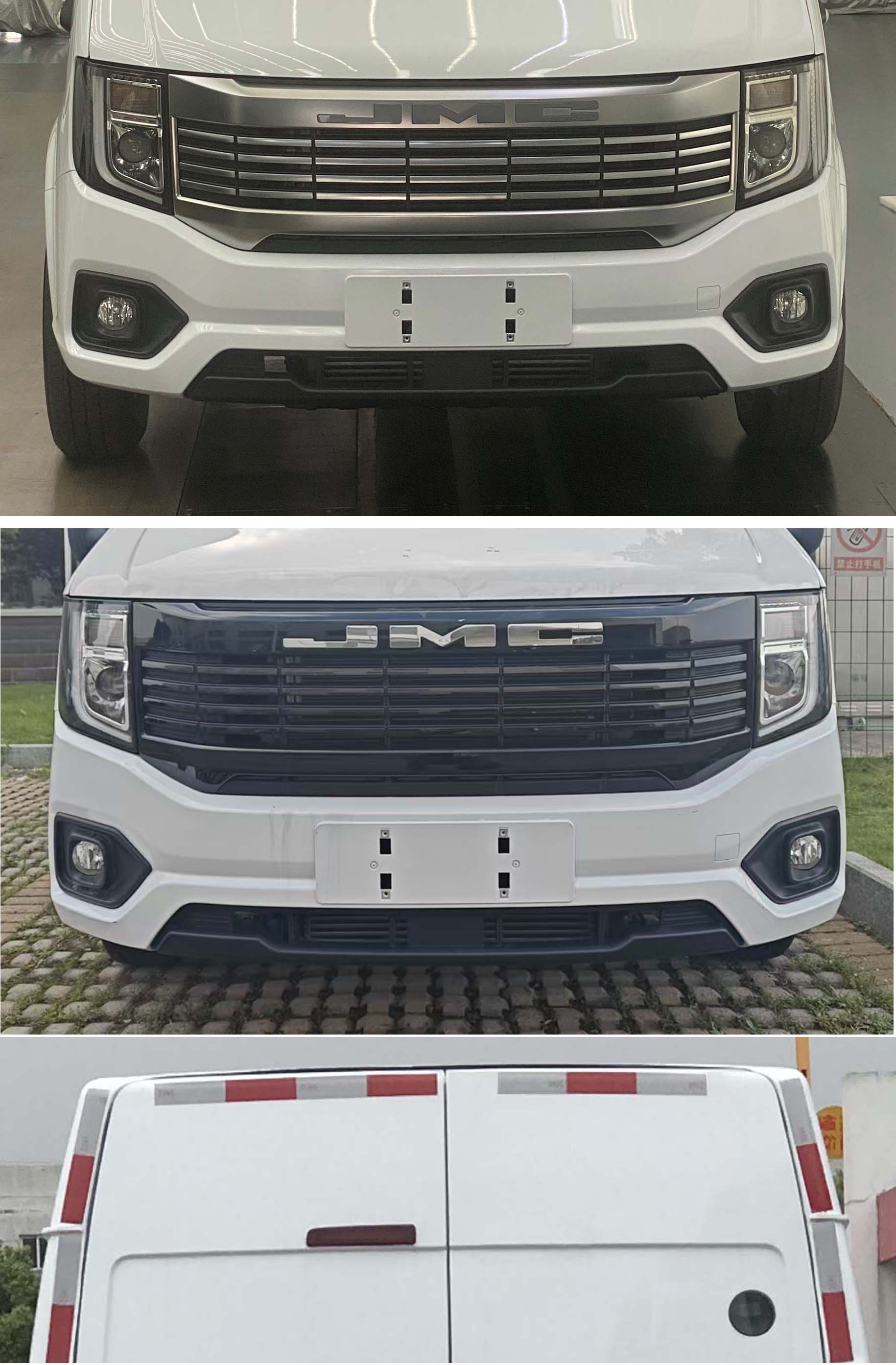 華東牌CSZ5042XYC-AMB運(yùn)鈔車(chē)公告圖片