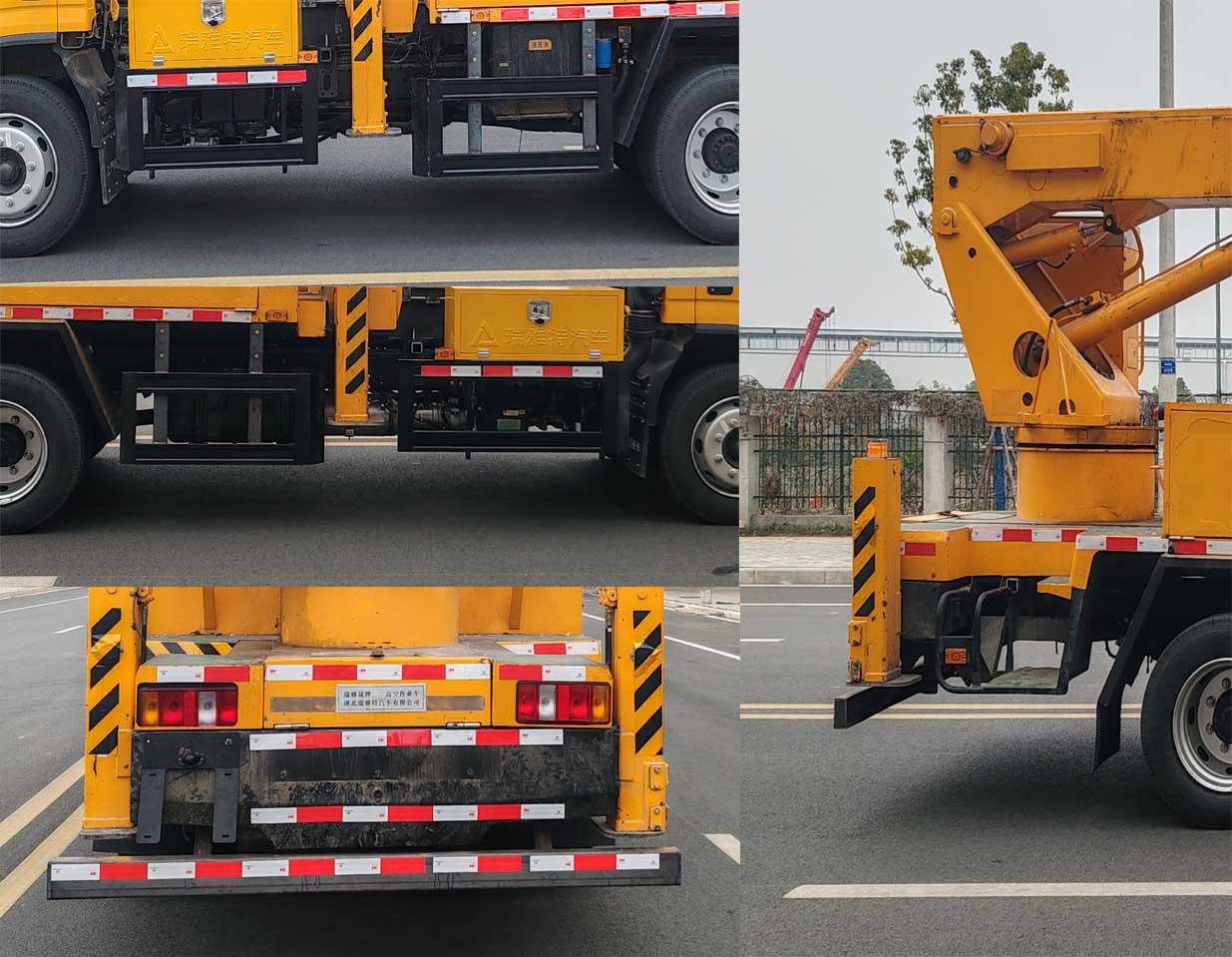 瑞雅晟牌RRR5090JGKS高空作業(yè)車公告圖片