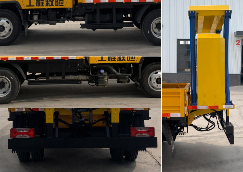 麥德泰牌NJR5043XXH1救險車公告圖片