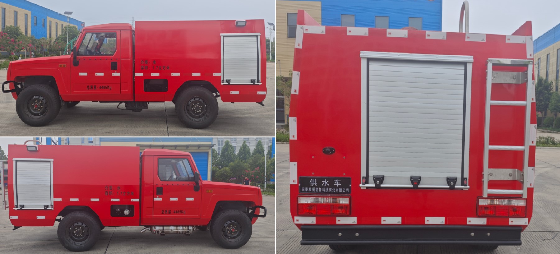 潤泰牌RT5040GGSBQ6供水車公告圖片