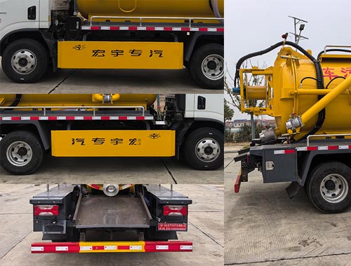 虹宇牌HYS5042GQWS6清洗吸污車公告圖片