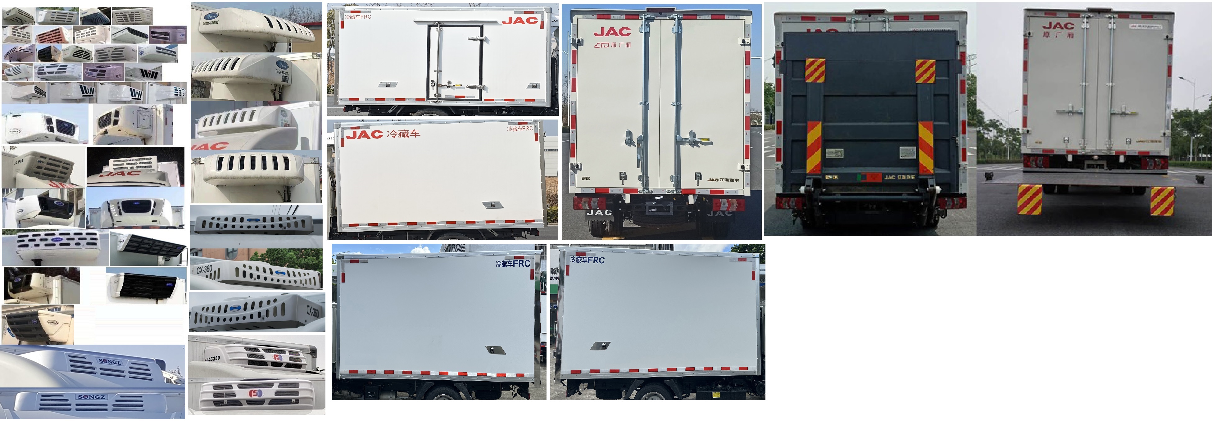 江淮牌HFC5036XLCPV3E8B3S冷藏車公告圖片