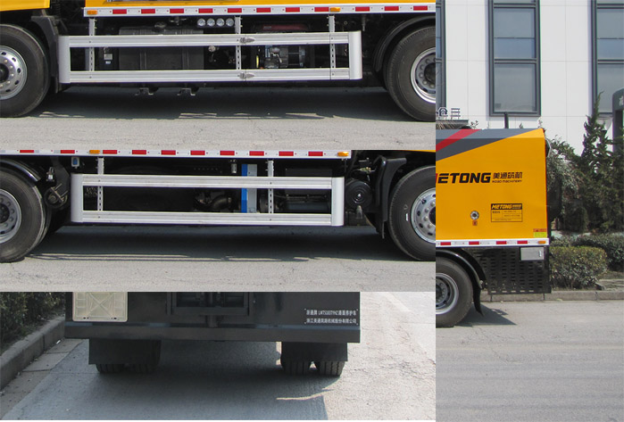 浙通牌LMT5183TYHZ路面養(yǎng)護(hù)車公告圖片