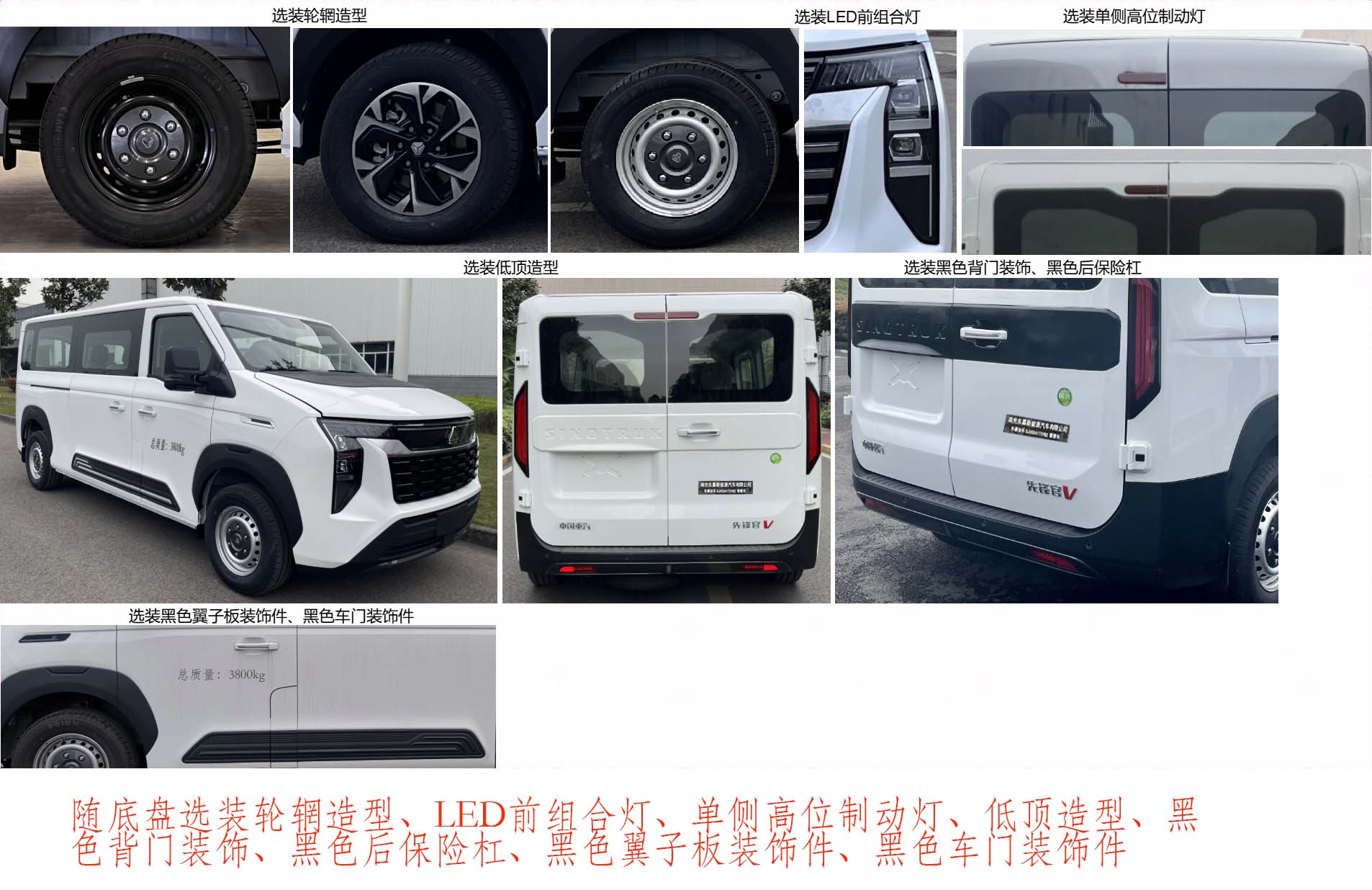 東嘉加樂牌DJV5041TSYB2宿營車公告圖片