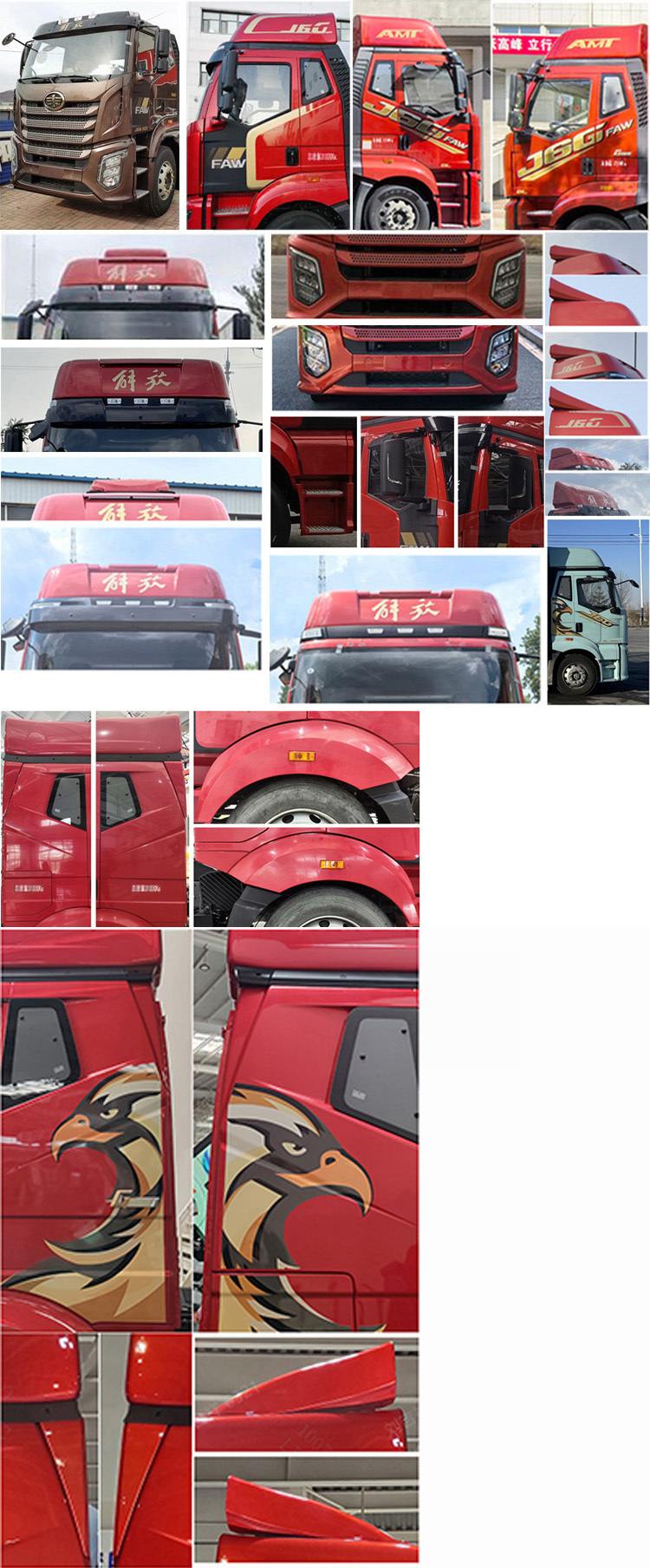 解放牌CA5260XLCP62K1L5T3E6冷藏車公告圖片