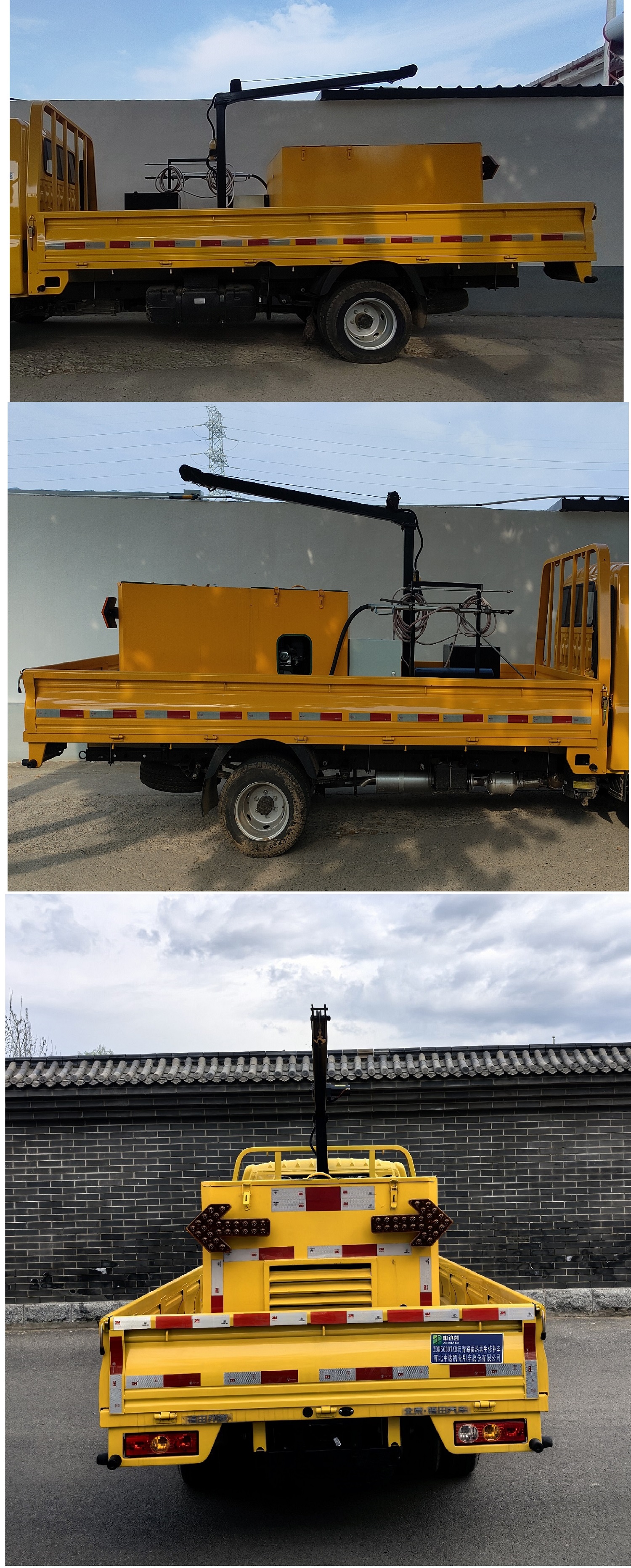 中達(dá)凱牌ZDK5030TXB瀝青路面熱再生修補(bǔ)車公告圖片