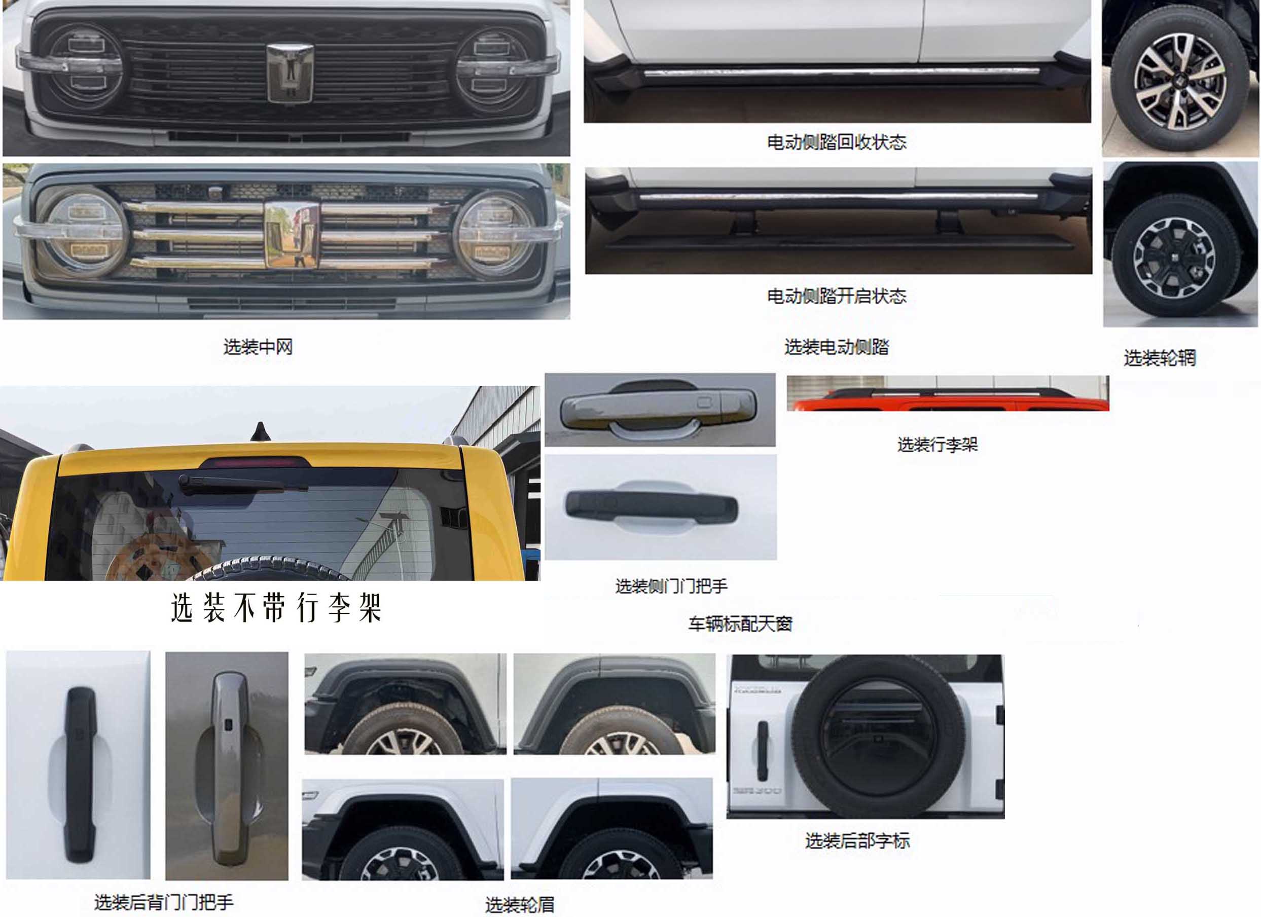 凱力風(fēng)牌KLF5030XXHC6救險(xiǎn)車公告圖片