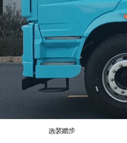 三一牌SYS5180ZXXSYCBEV純電動(dòng)車(chē)廂可卸式垃圾車(chē)公告圖片