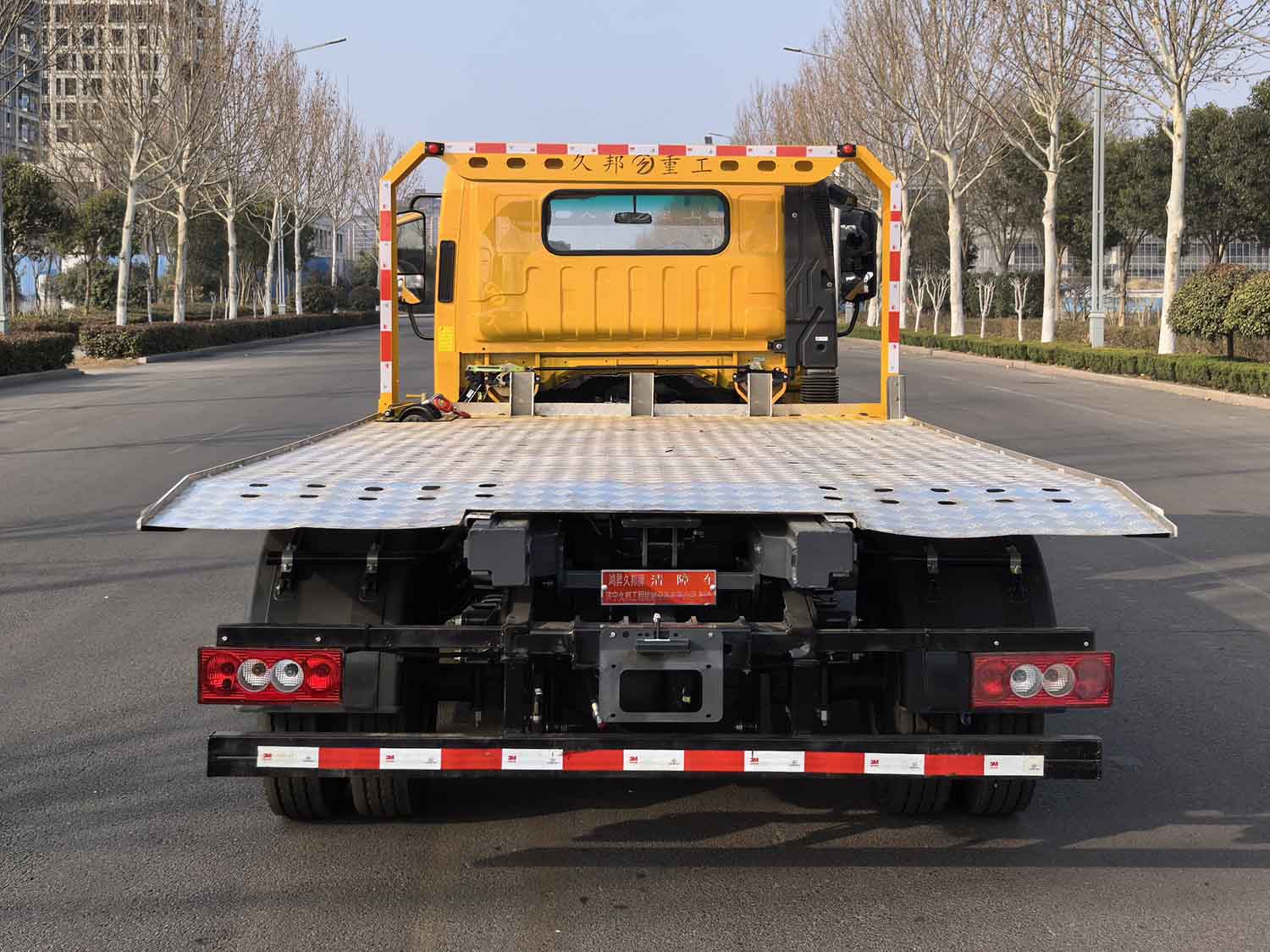 鴻昇久邦牌JBP5043TQZBJ6清障車公告圖片