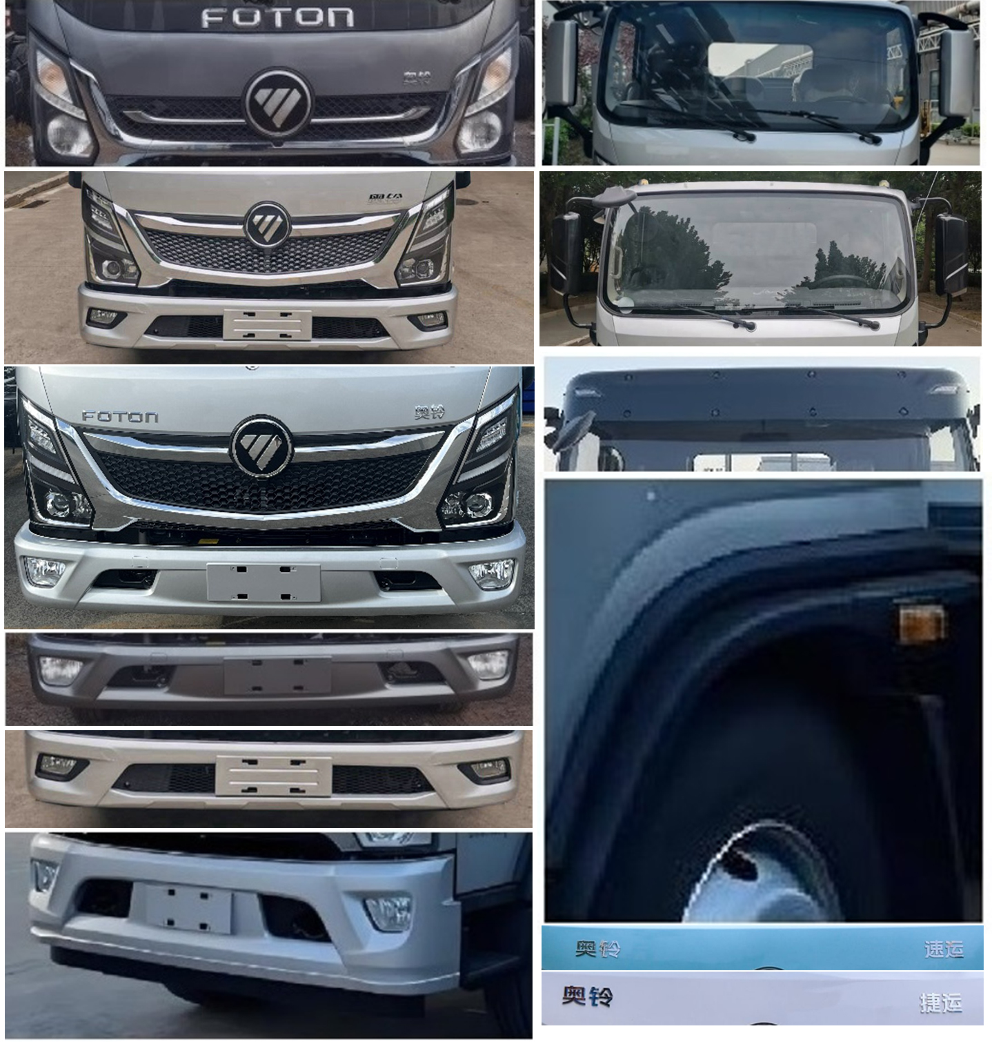 鴻昇久邦牌JBP5043TQZBJ6清障車公告圖片