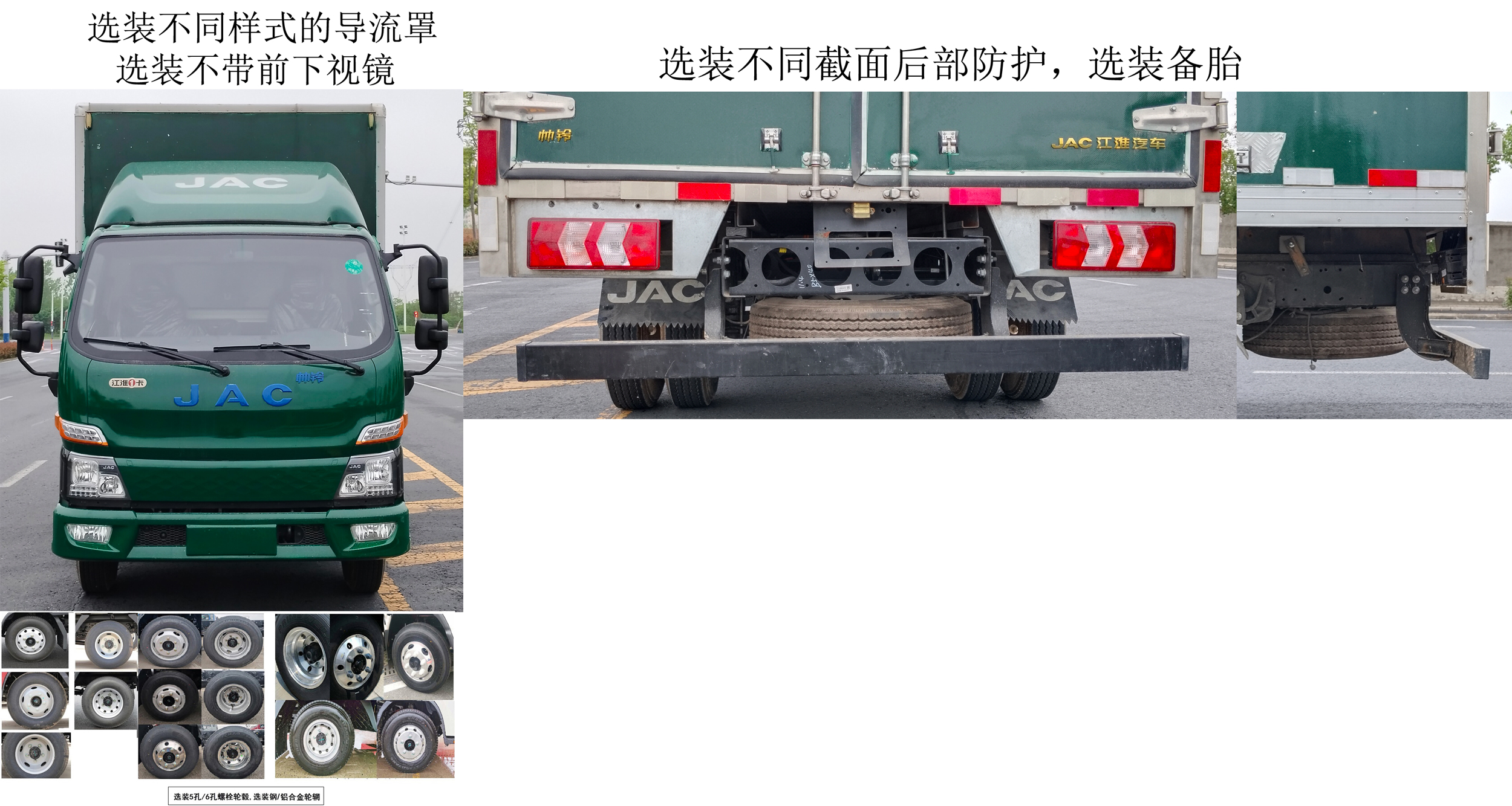 江淮牌HFC5042XYZP3EV1純電動郵政車公告圖片