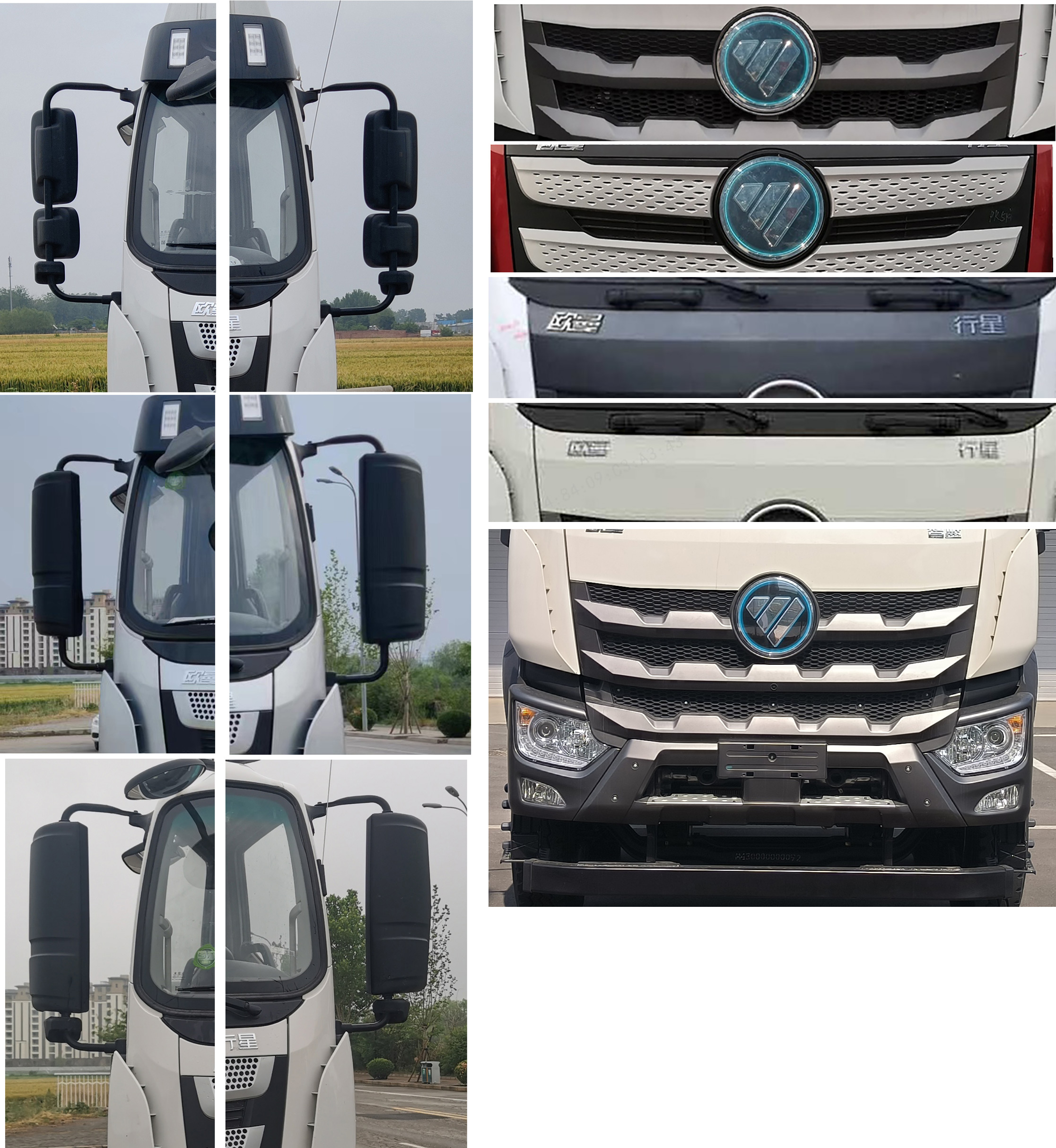 耶律潔牌SWT5311ZXXBEV純電動車廂可卸式垃圾車公告圖片