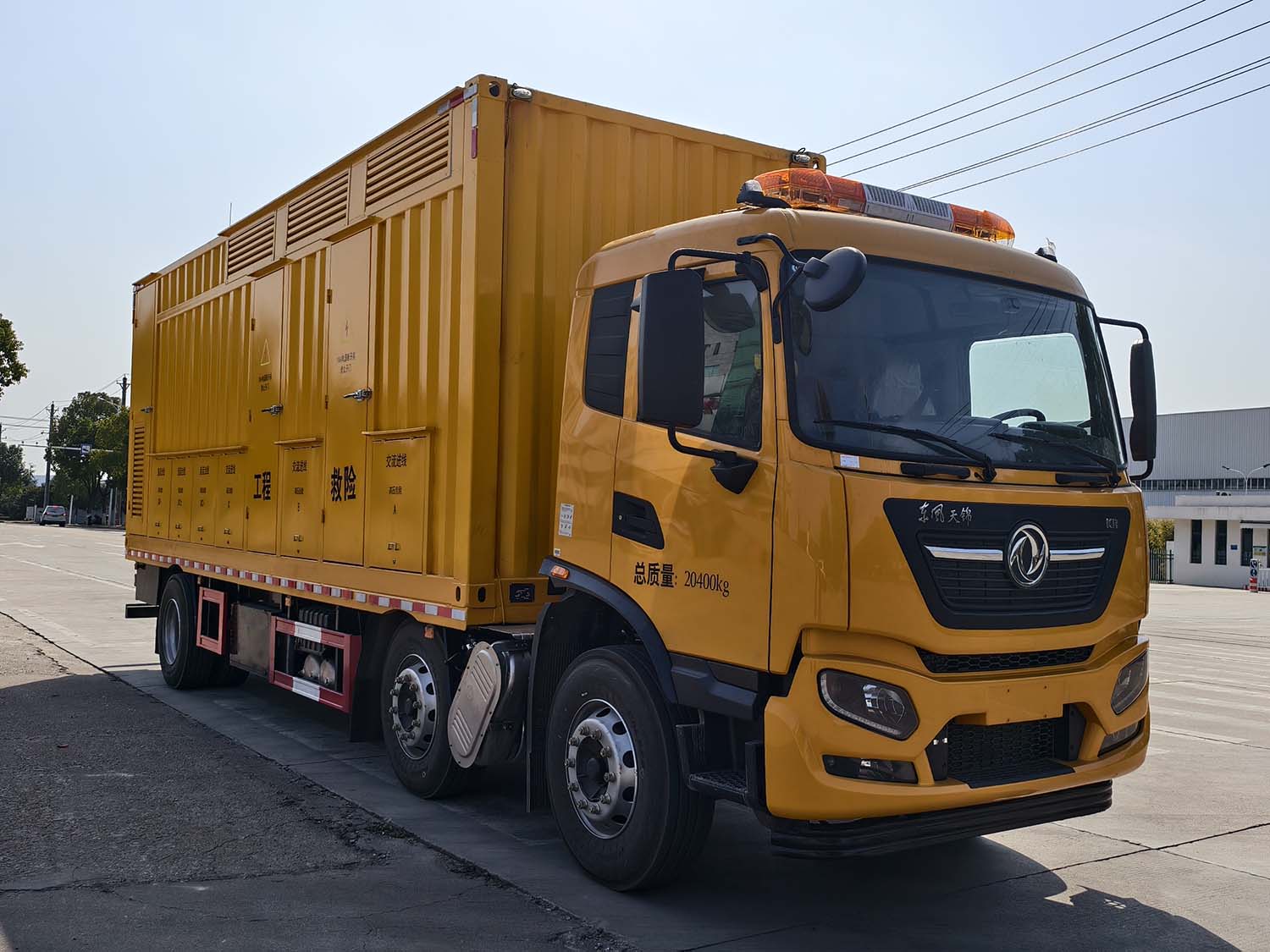 和隆兆帕牌LZP5200XXH救險(xiǎn)車