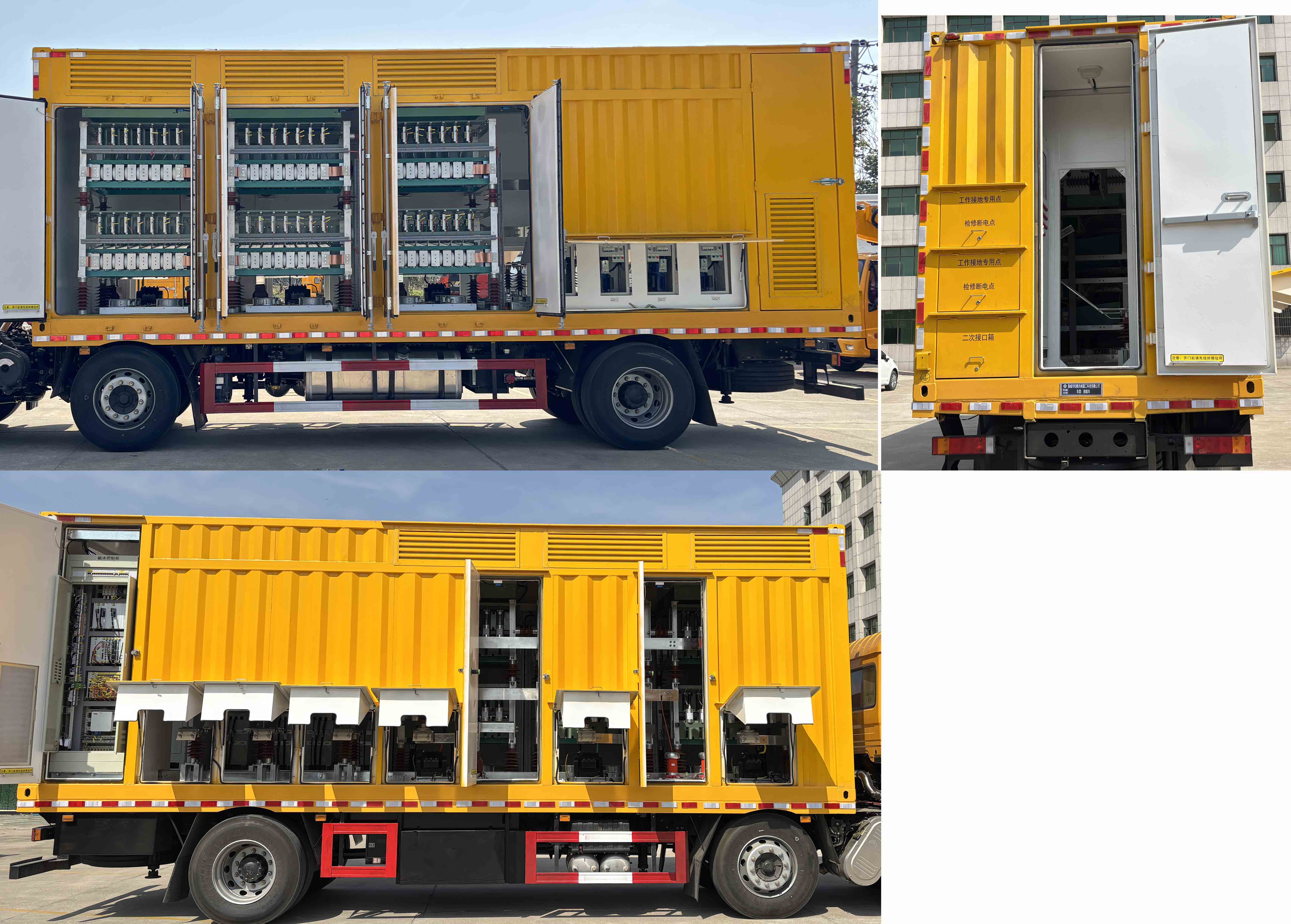 和隆兆帕牌LZP5200XXH救險車公告圖片