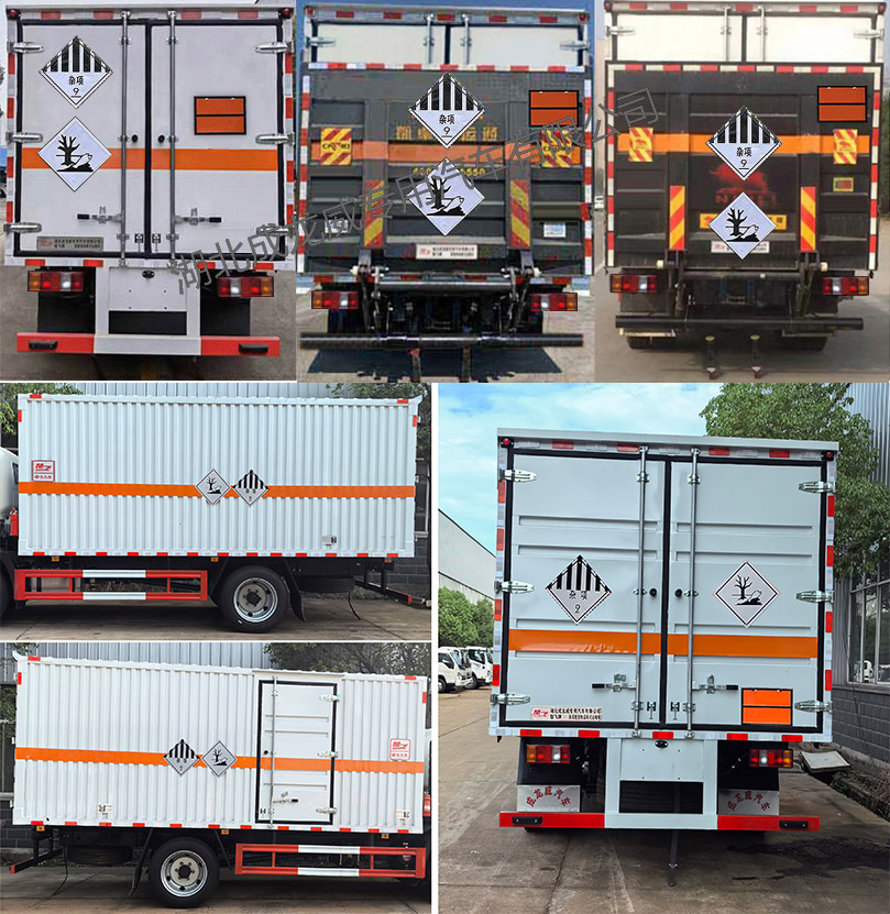 楚飛牌CLQ5127XZW6ZZ雜項(xiàng)危險(xiǎn)物品廂式運(yùn)輸車公告圖片