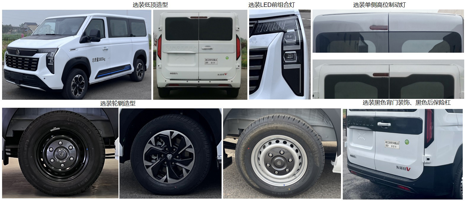 龍星匯牌HLV5044TSYYZ6宿營車公告圖片