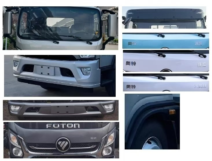 元爽牌SFZ5090XQYB6爆破器材運輸車公告圖片