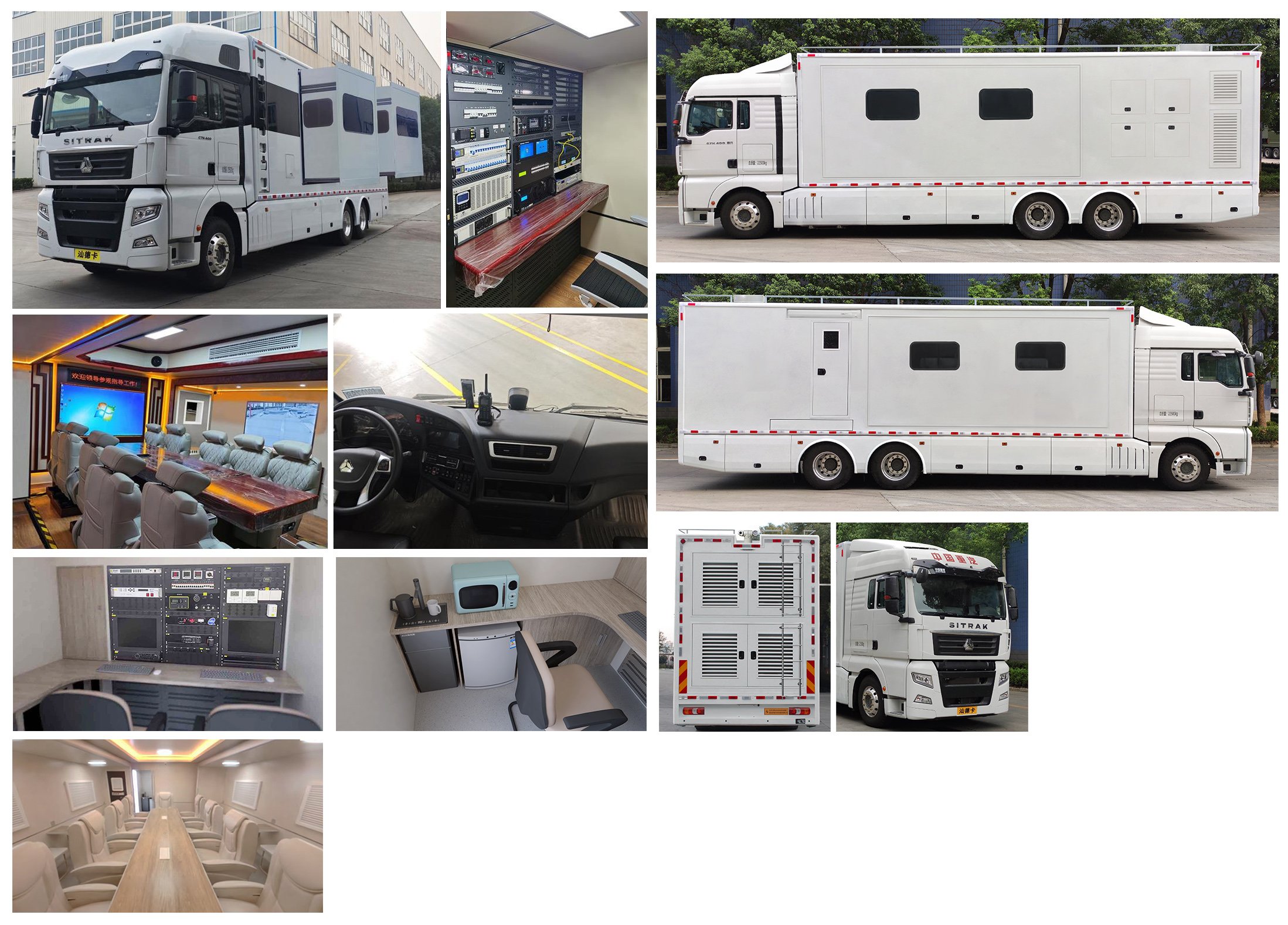 齊星牌QXC5221XZHB指揮車(chē)公告圖片