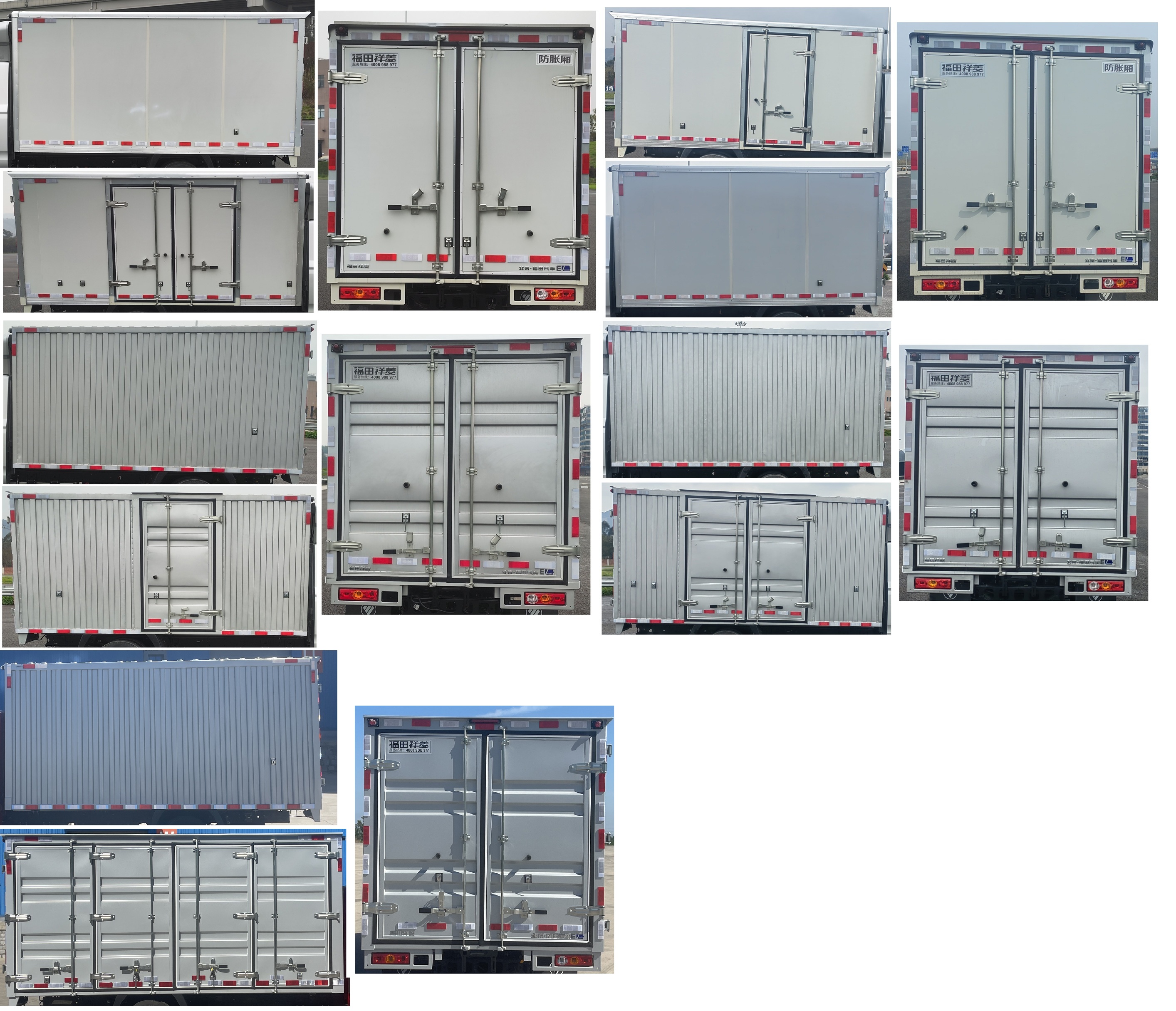 福田牌BJ5030XXYEV83純電動(dòng)廂式貨車公告圖片