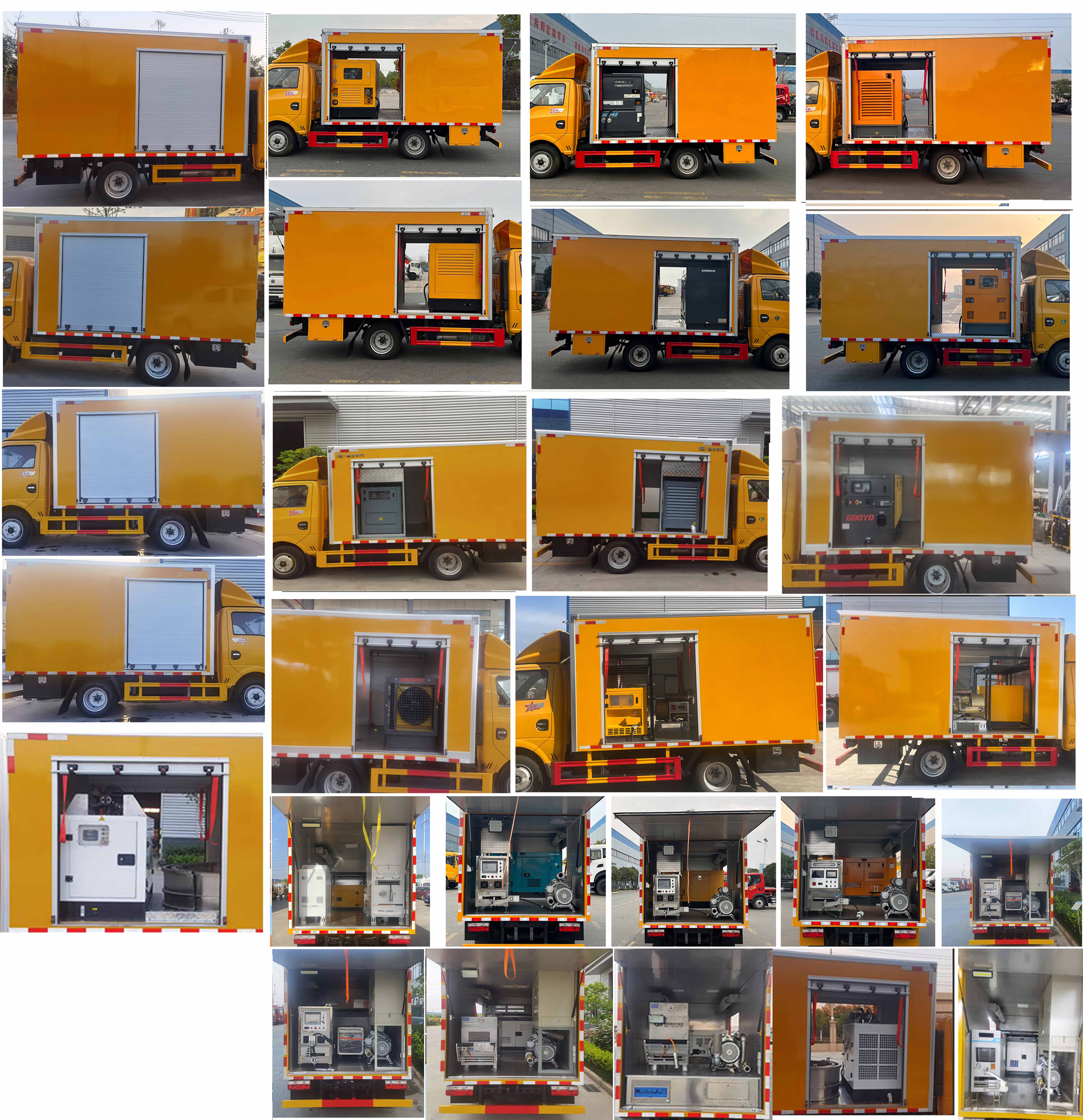 專力牌ZLC5045XJXE6檢修車公告圖片