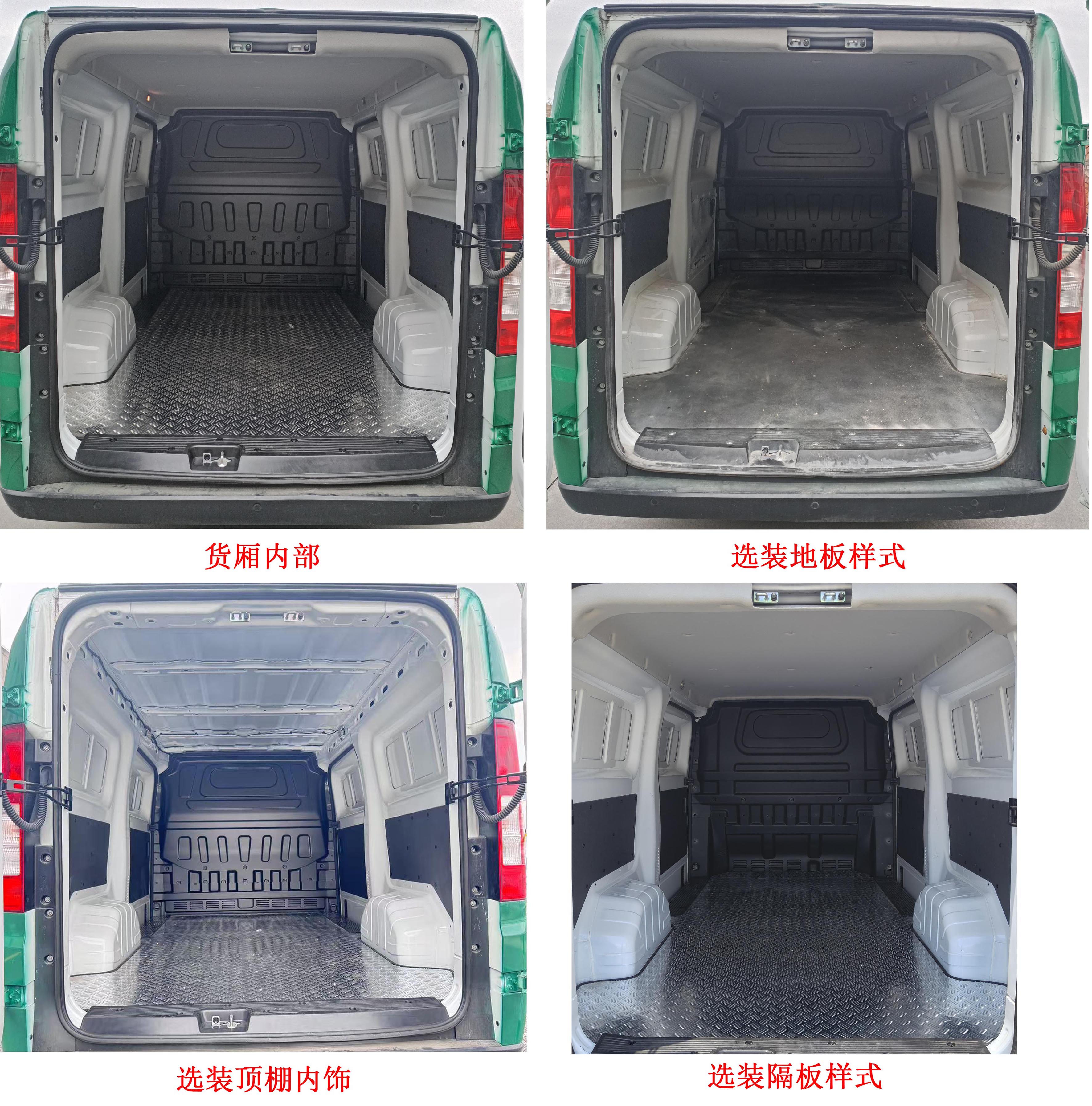 瑞馳牌CRC5030XYZFN-BEV純電動郵政車公告圖片