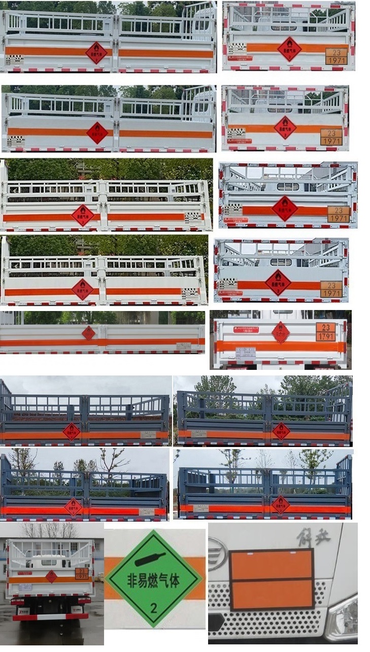 特運(yùn)牌DTA5120TQPCA6氣瓶運(yùn)輸車(chē)公告圖片