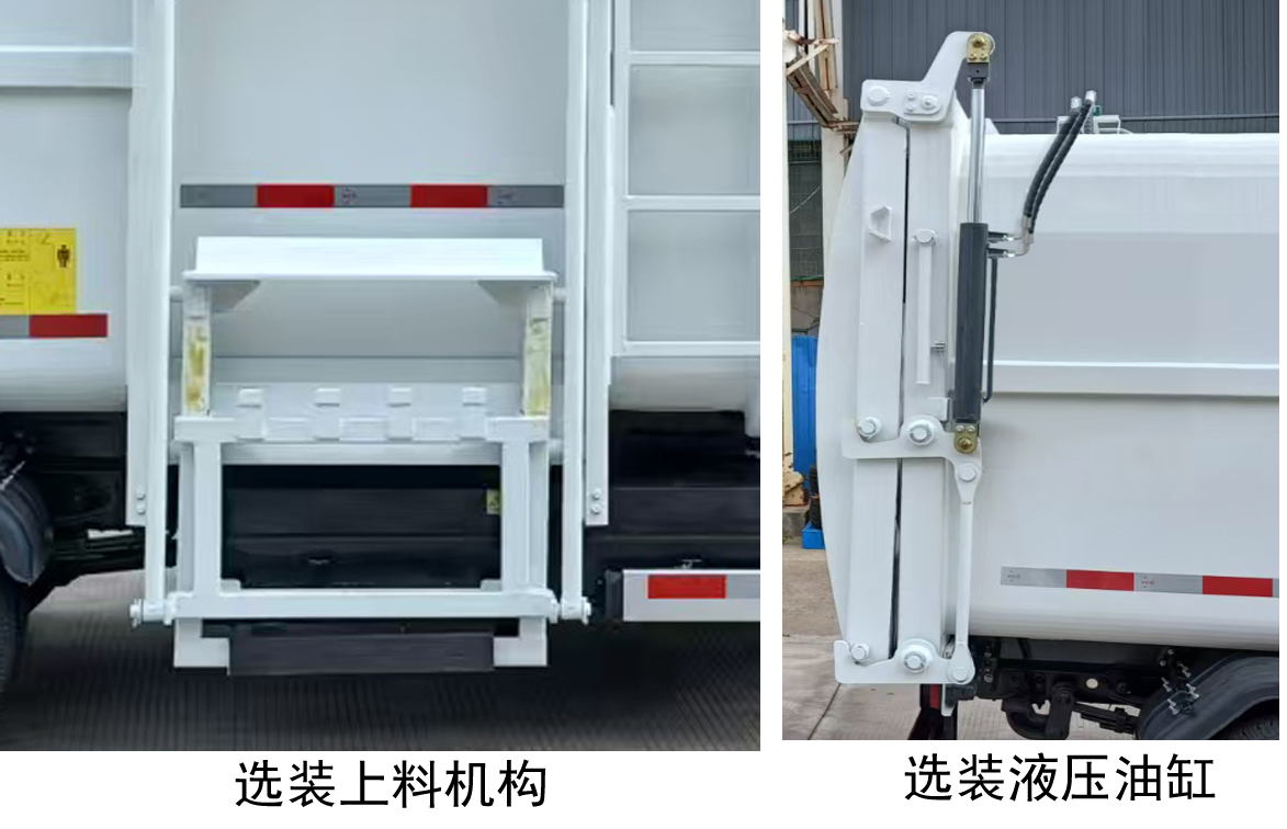 福田牌BJ5045ZZZEV-H1純電動(dòng)自裝卸式垃圾車公告圖片
