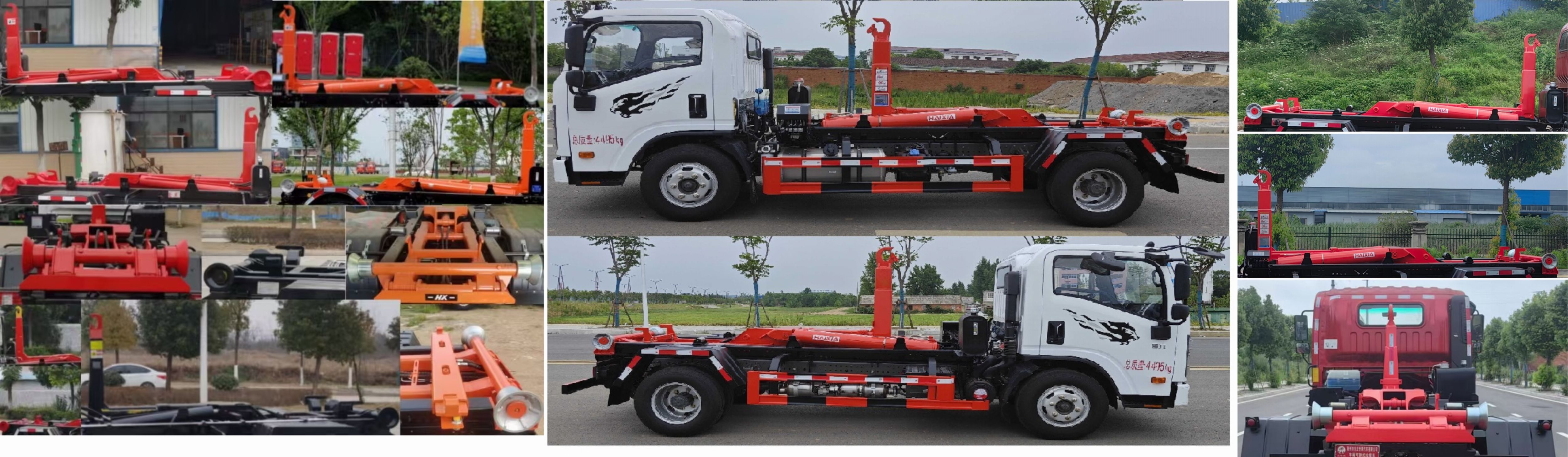 炎帝牌SZD5040ZXXCD6車廂可卸式垃圾車公告圖片