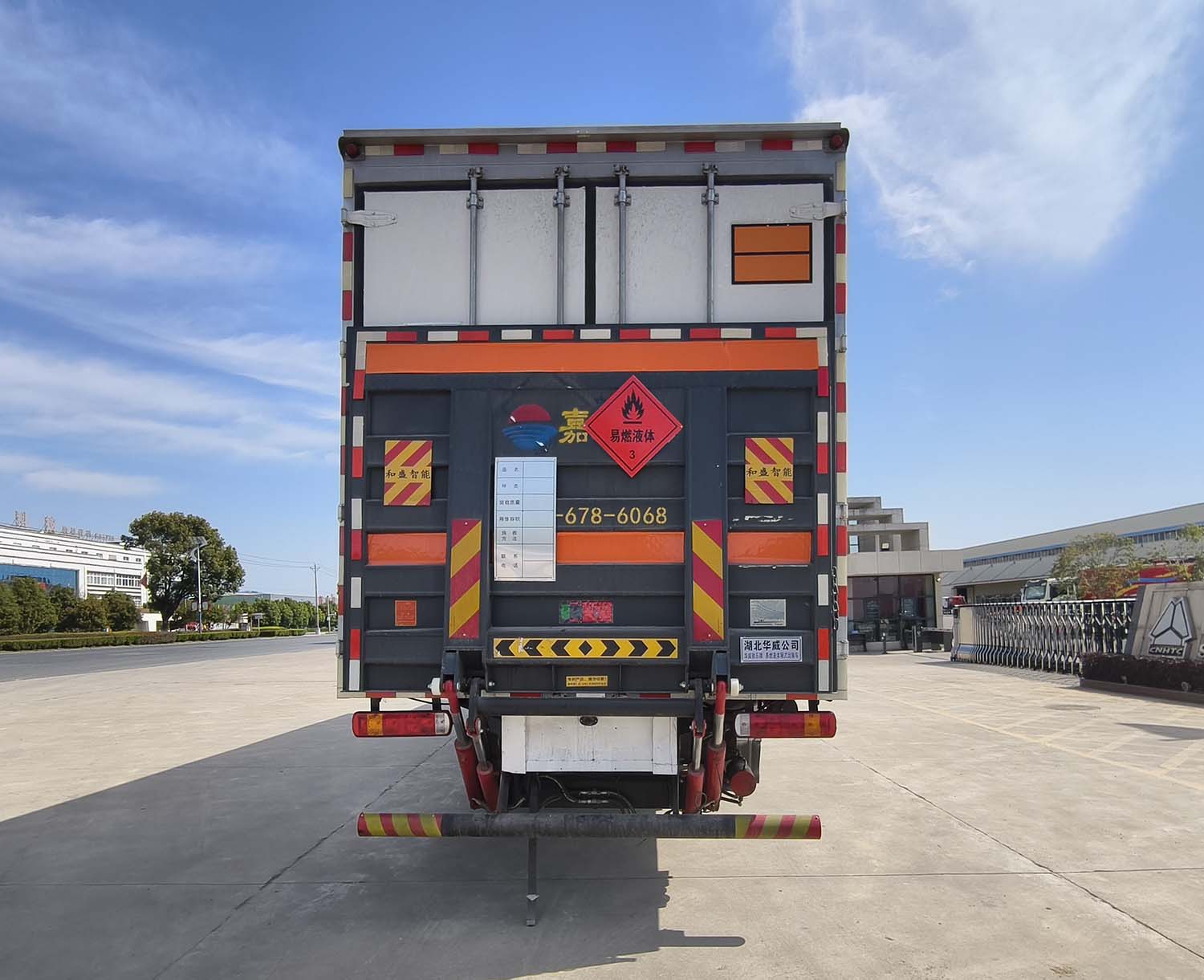 華威馳樂牌SGZ5180XRYZZ6C5易燃液體廂式運(yùn)輸車公告圖片