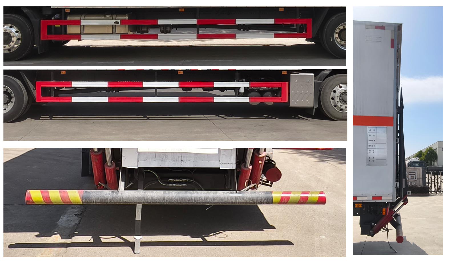 華威馳樂牌SGZ5180XRYZZ6C5易燃液體廂式運(yùn)輸車公告圖片