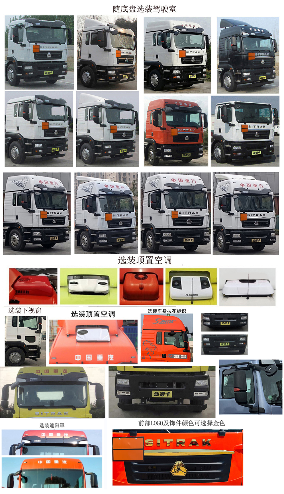 華威馳樂牌SGZ5180XRYZZ6C5易燃液體廂式運(yùn)輸車公告圖片